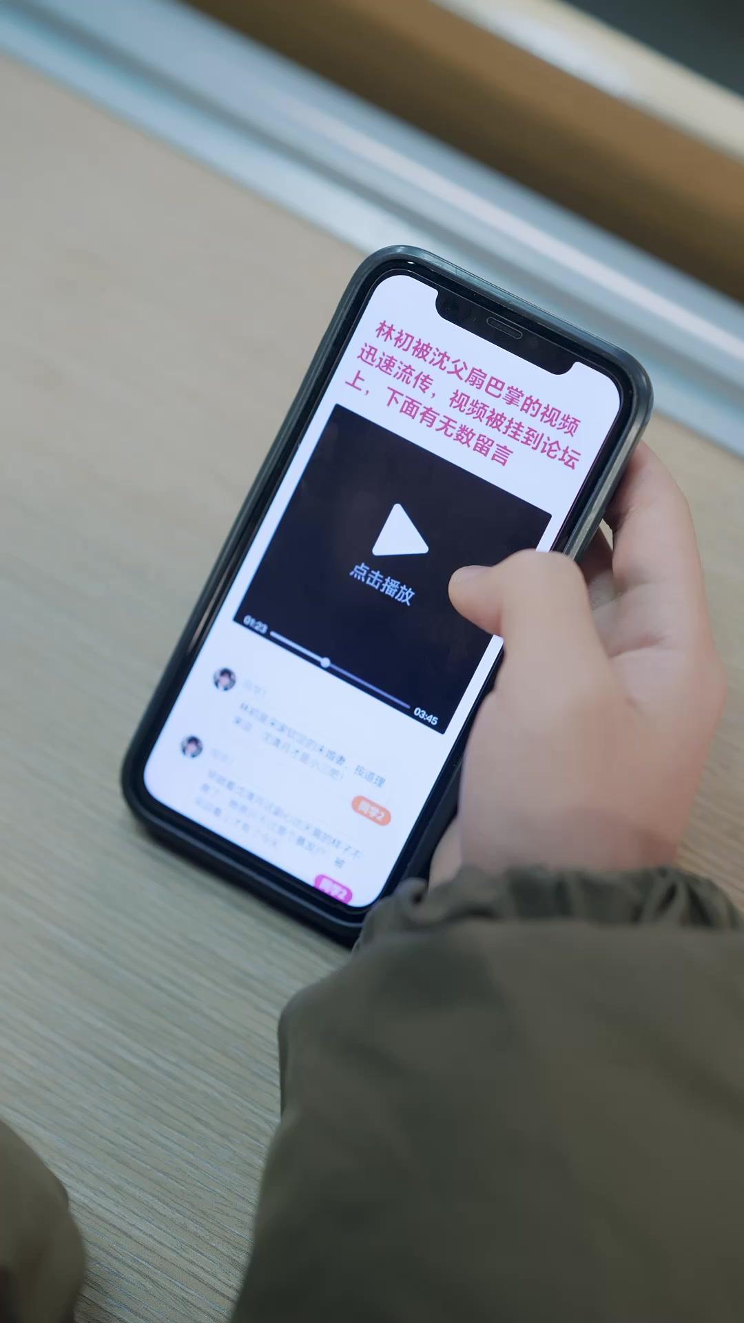 재벌2세 부모의 의뢰