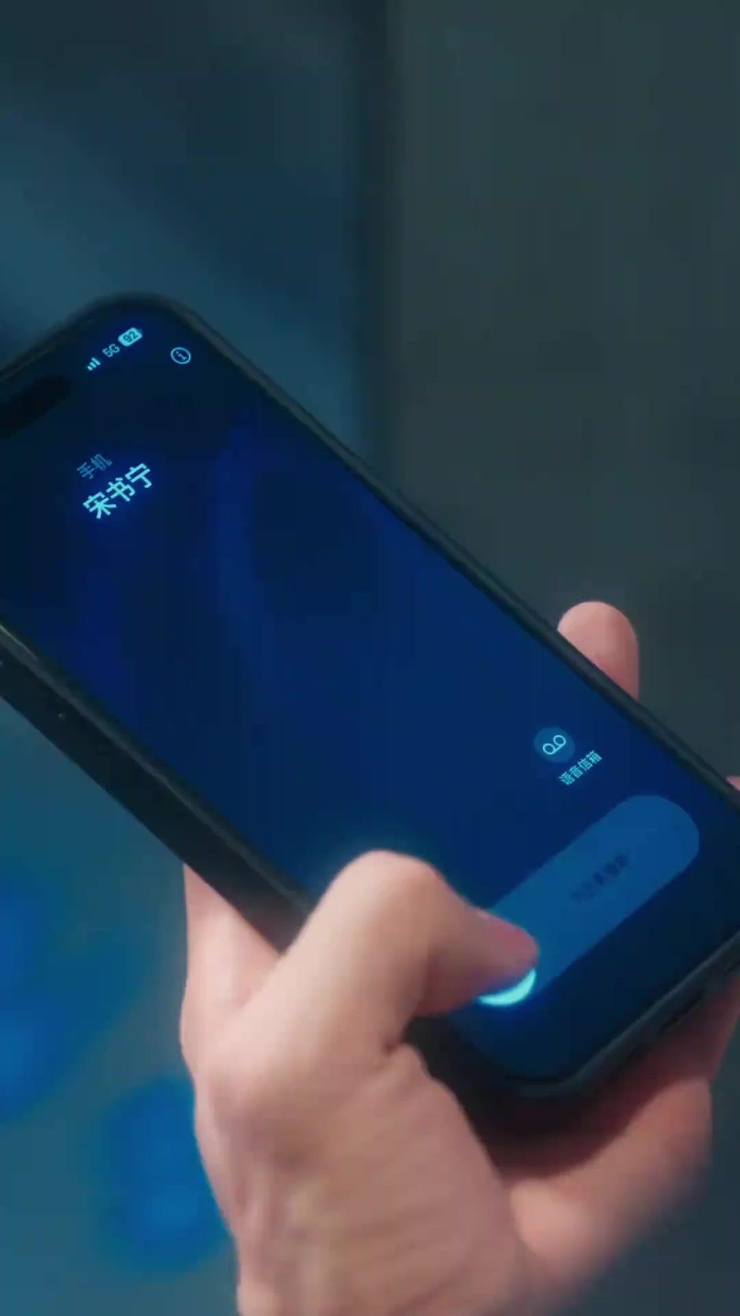 危険な愛の輪舞