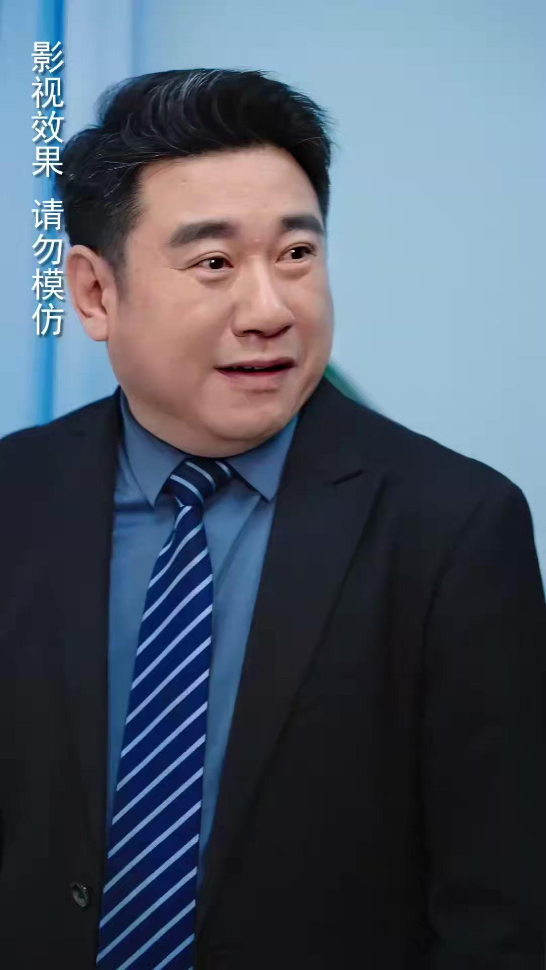 Başkan Mu, O Çocuk Sizin