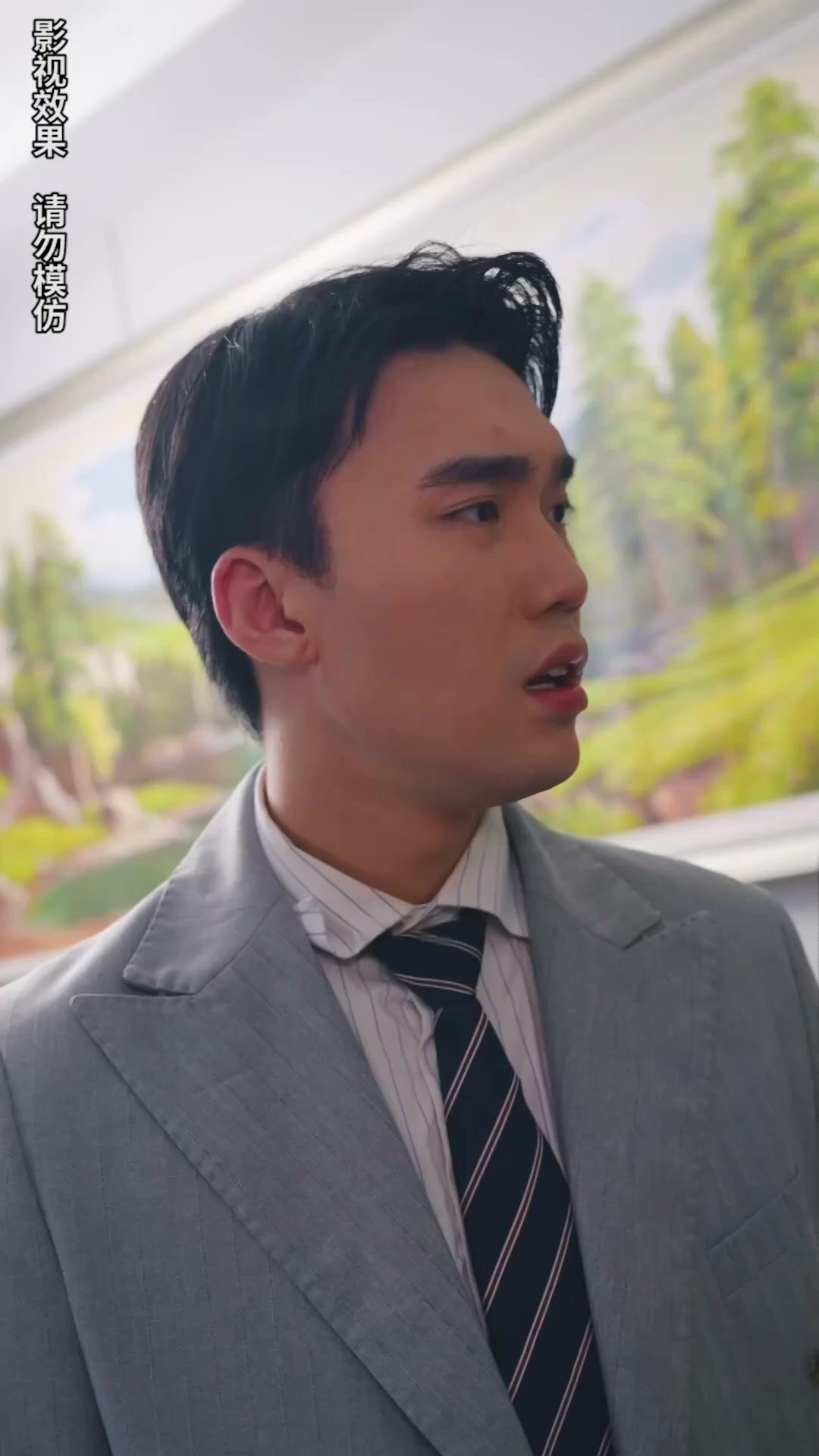 A Herdeira Disfarçada