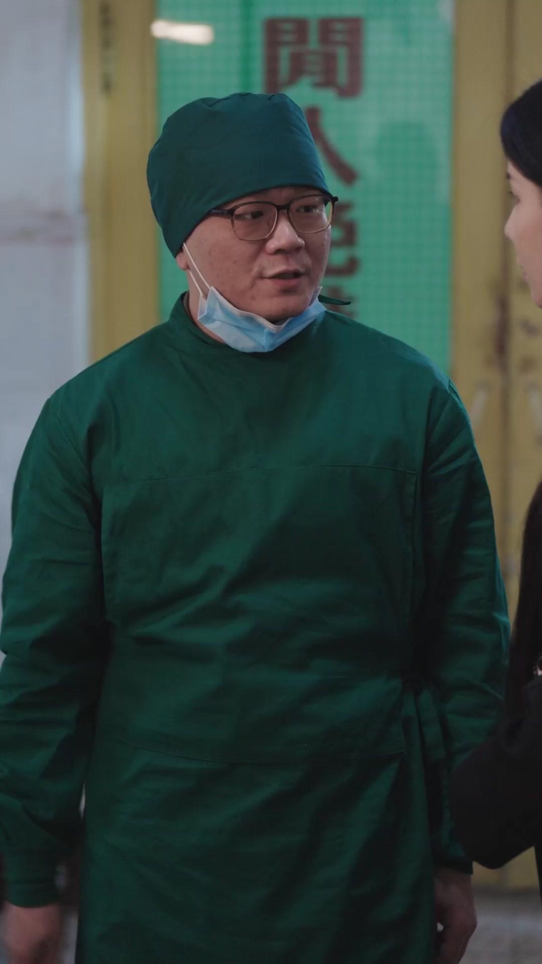 婆婆手術費，親戚集資一百九