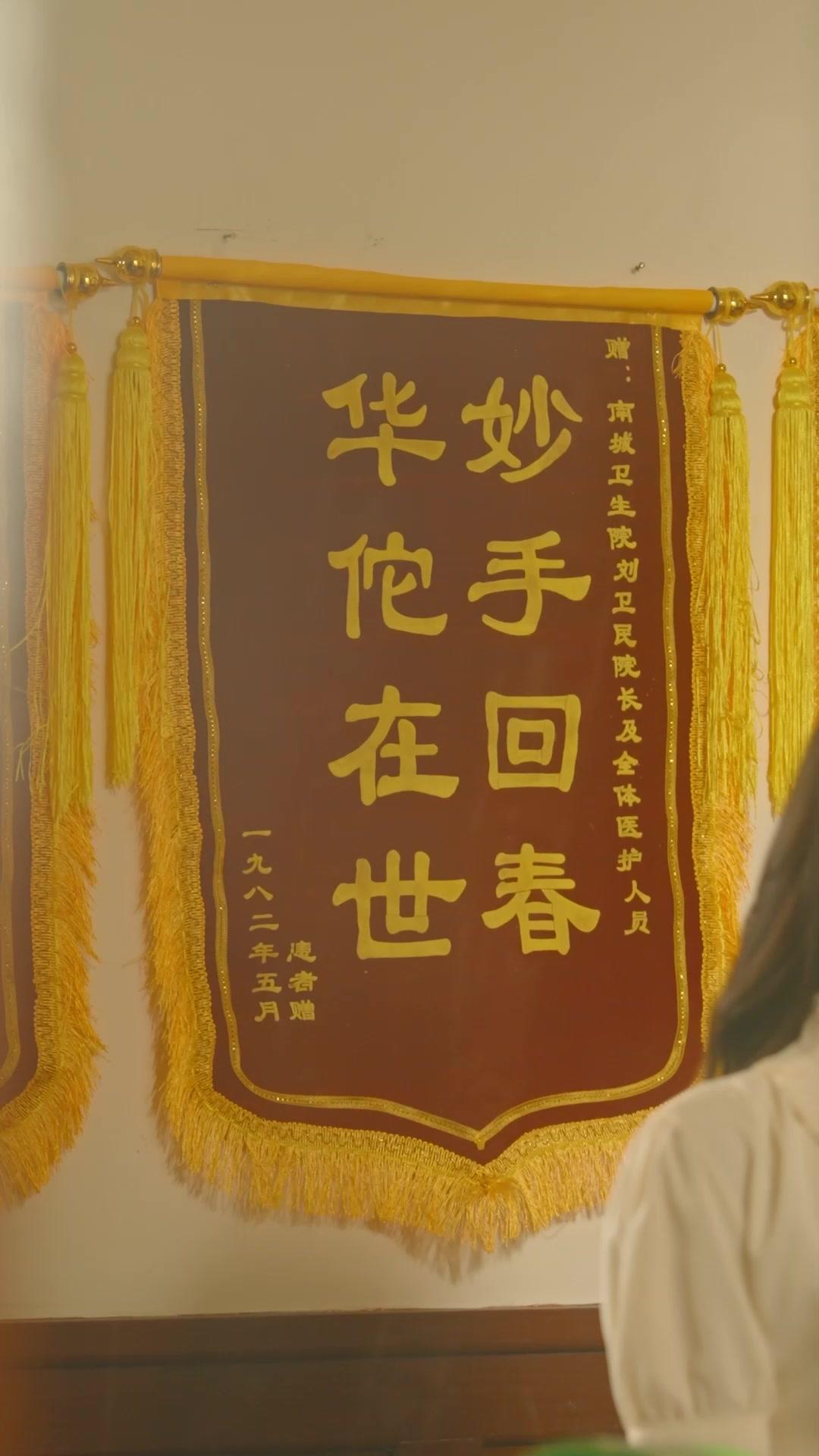 Yêu Em, Sao Quá Muộn?