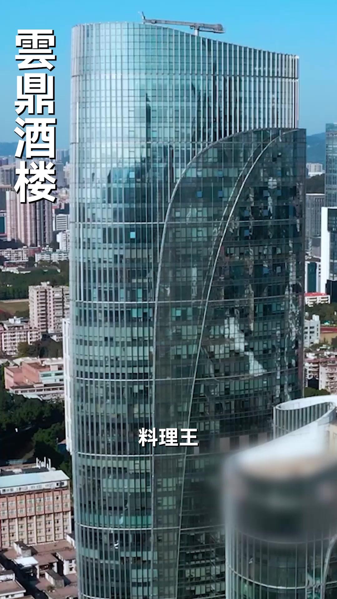 （吹き替え）影の料理王