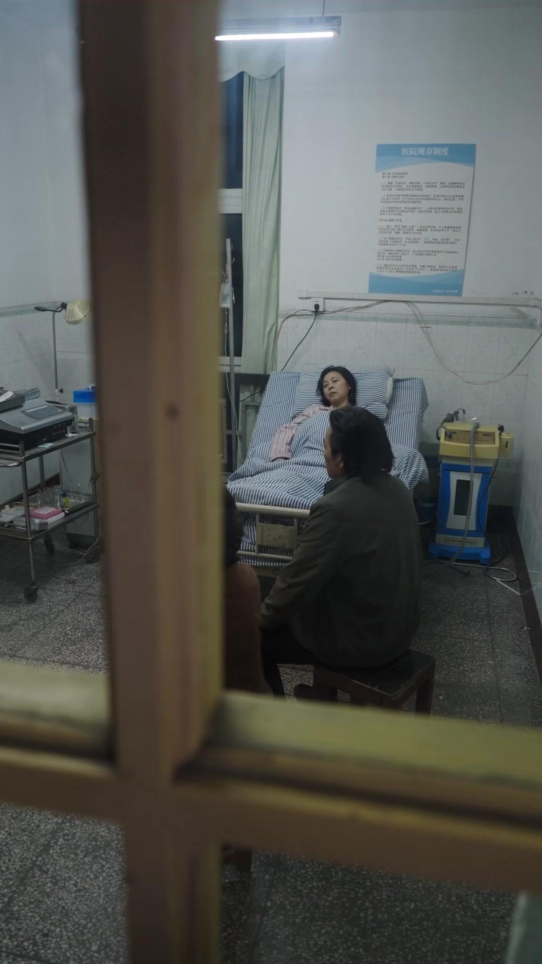 婆婆手術費，親戚集資一百九