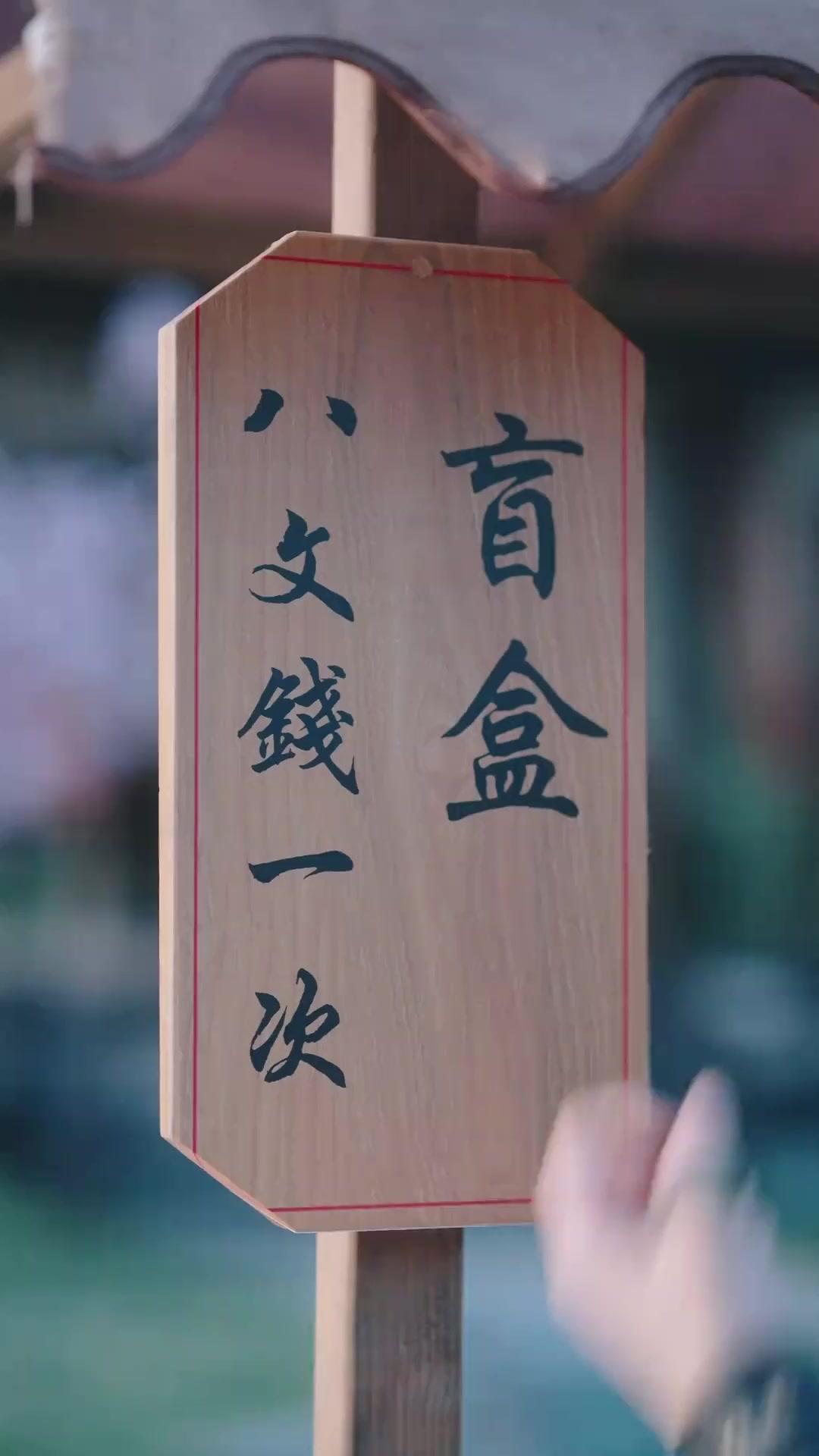 Karma Raised Me Better