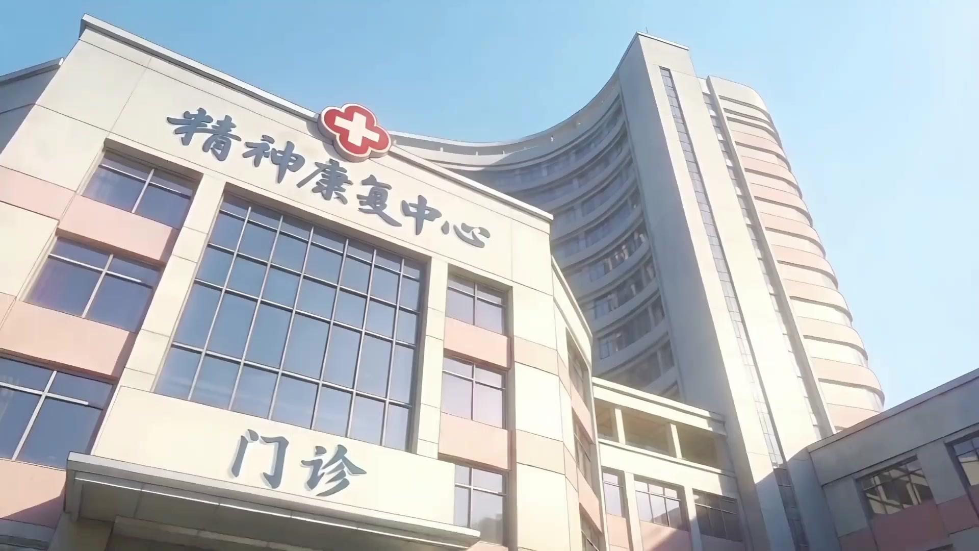 Dewa Dari Hospital Mental