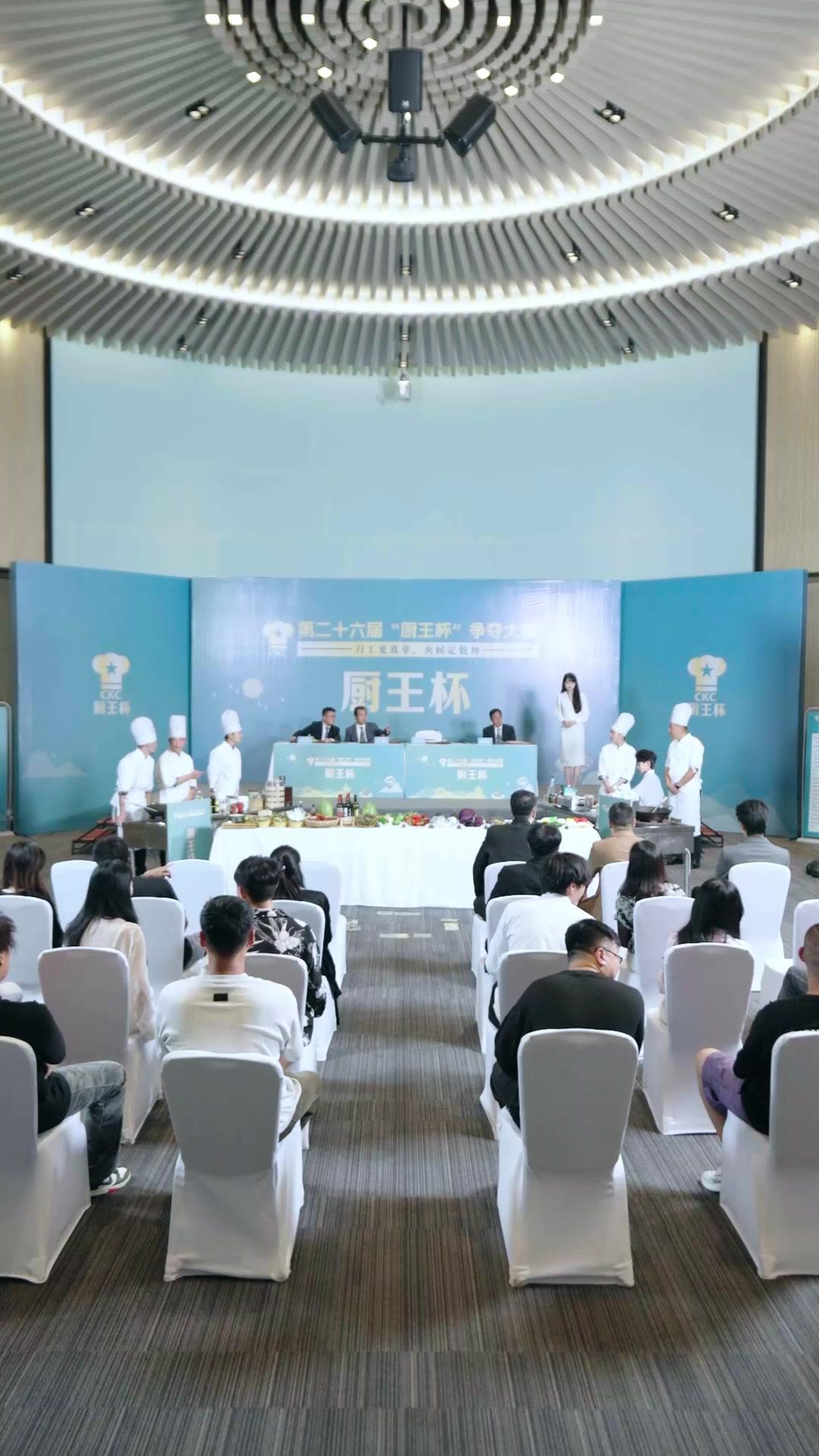 Legenda Si Tukang Masak