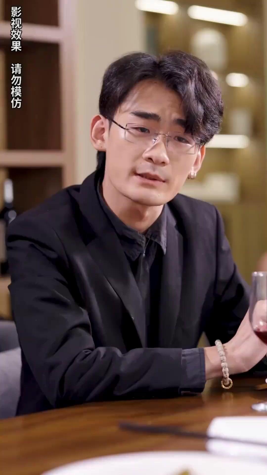 A Herdeira Disfarçada