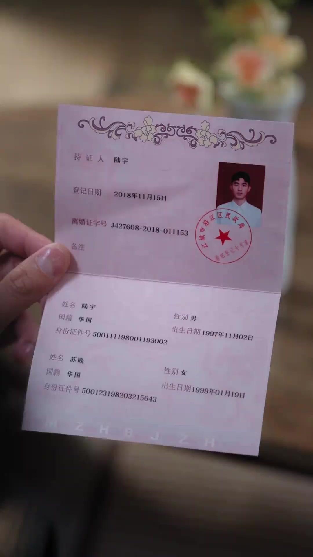 夫も悪運も、あなたに譲る