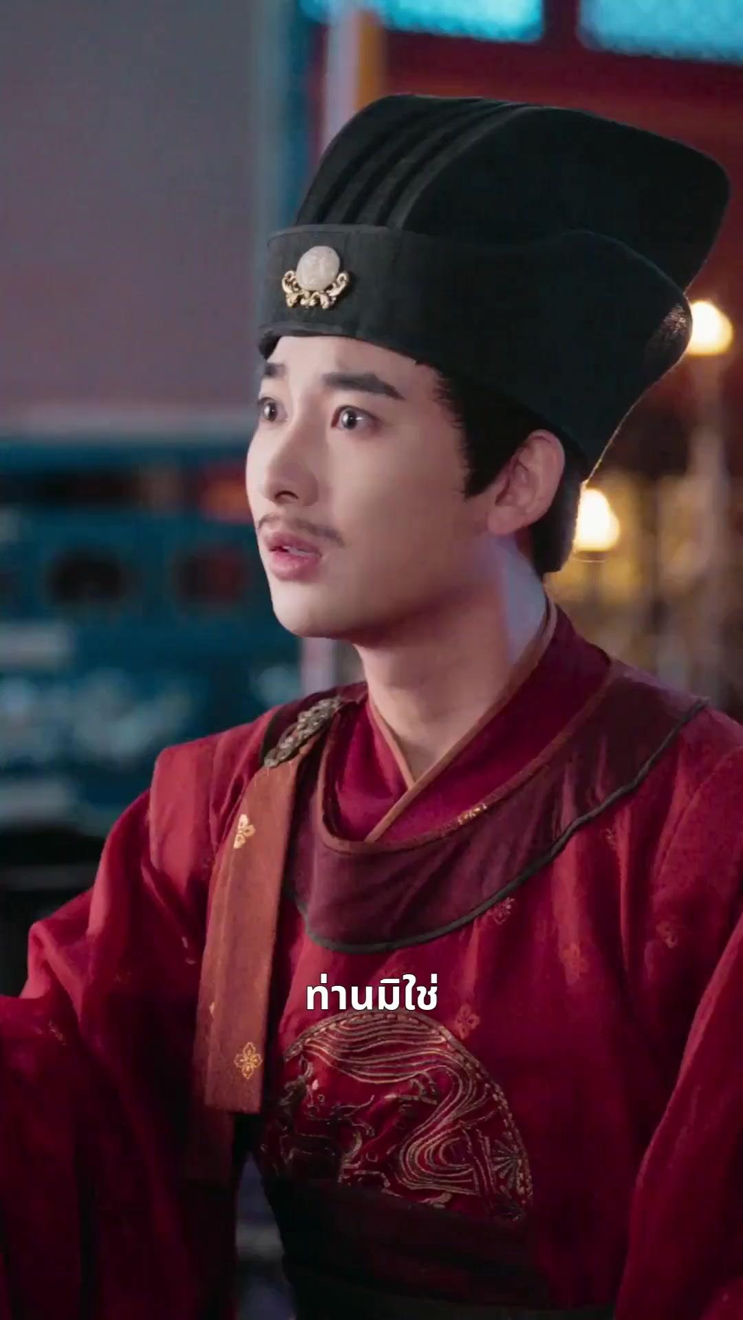 (พากย์เสียง) เหนือราชันคืนบัลลังก์รัก