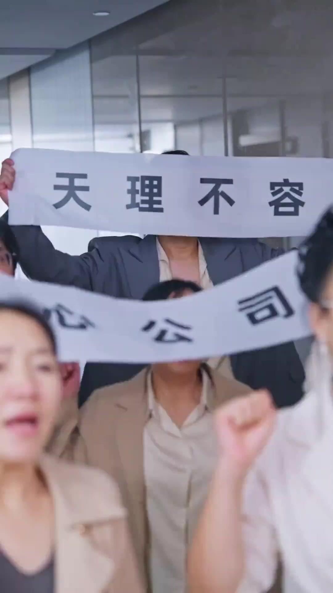 浮気の傷は社長が癒します