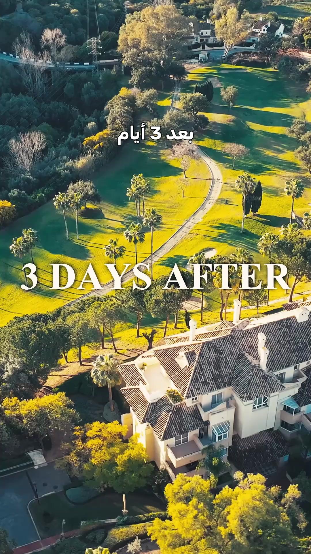 حين يختلط الانتقام بالحب