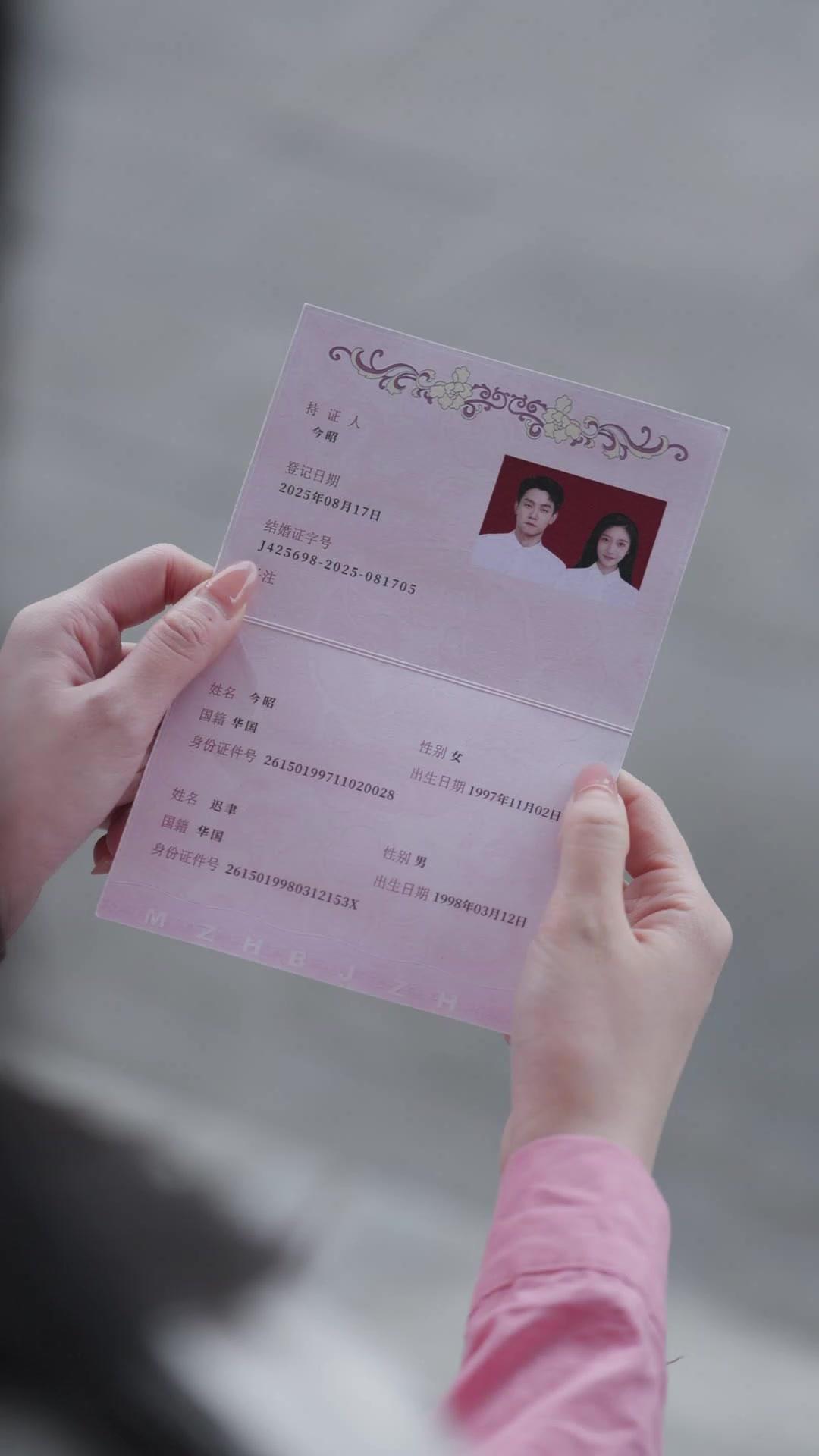 律政密婚：我的上司是老公