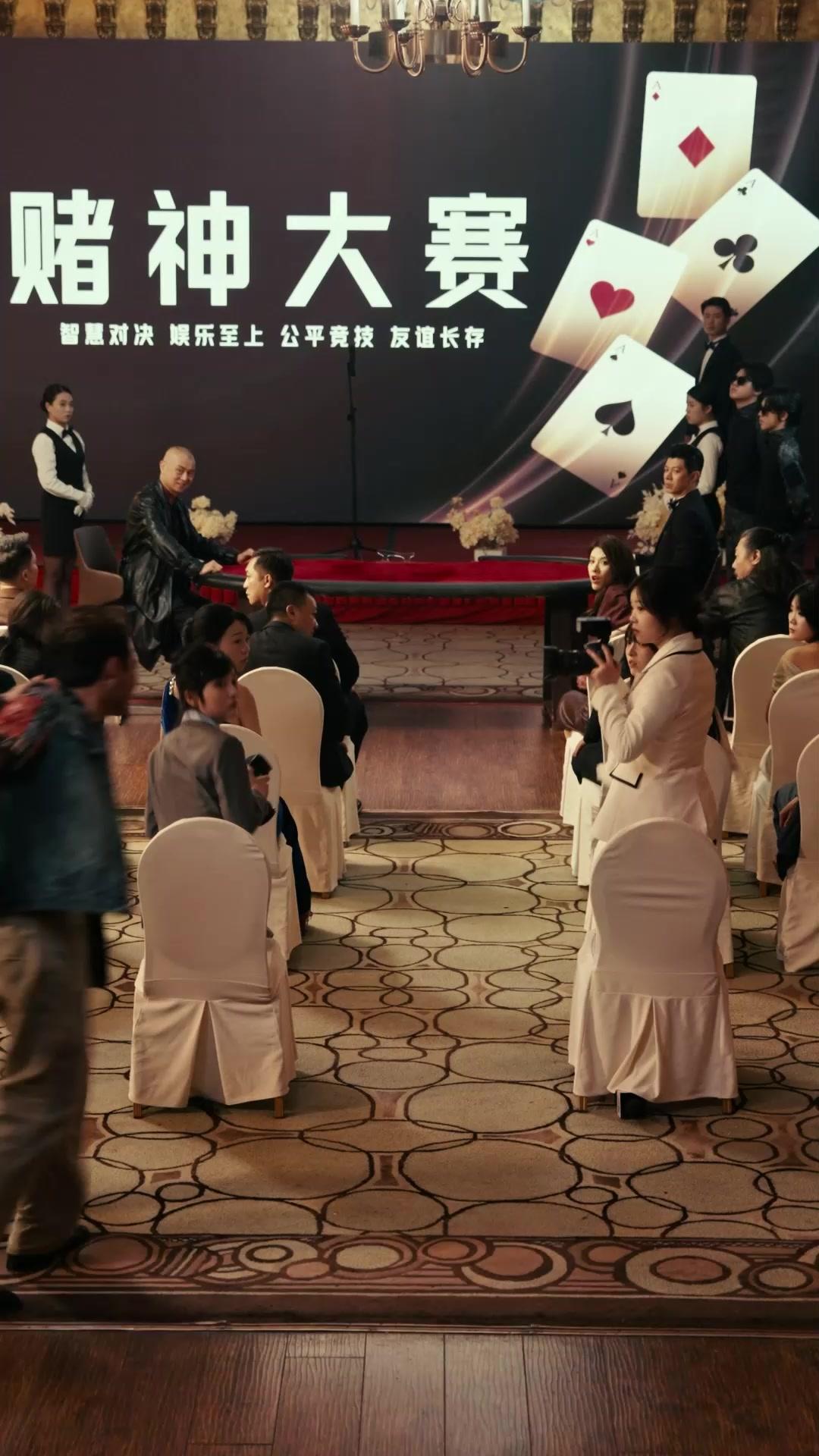 Misi Rahasia: Turnamen Dewa Judi