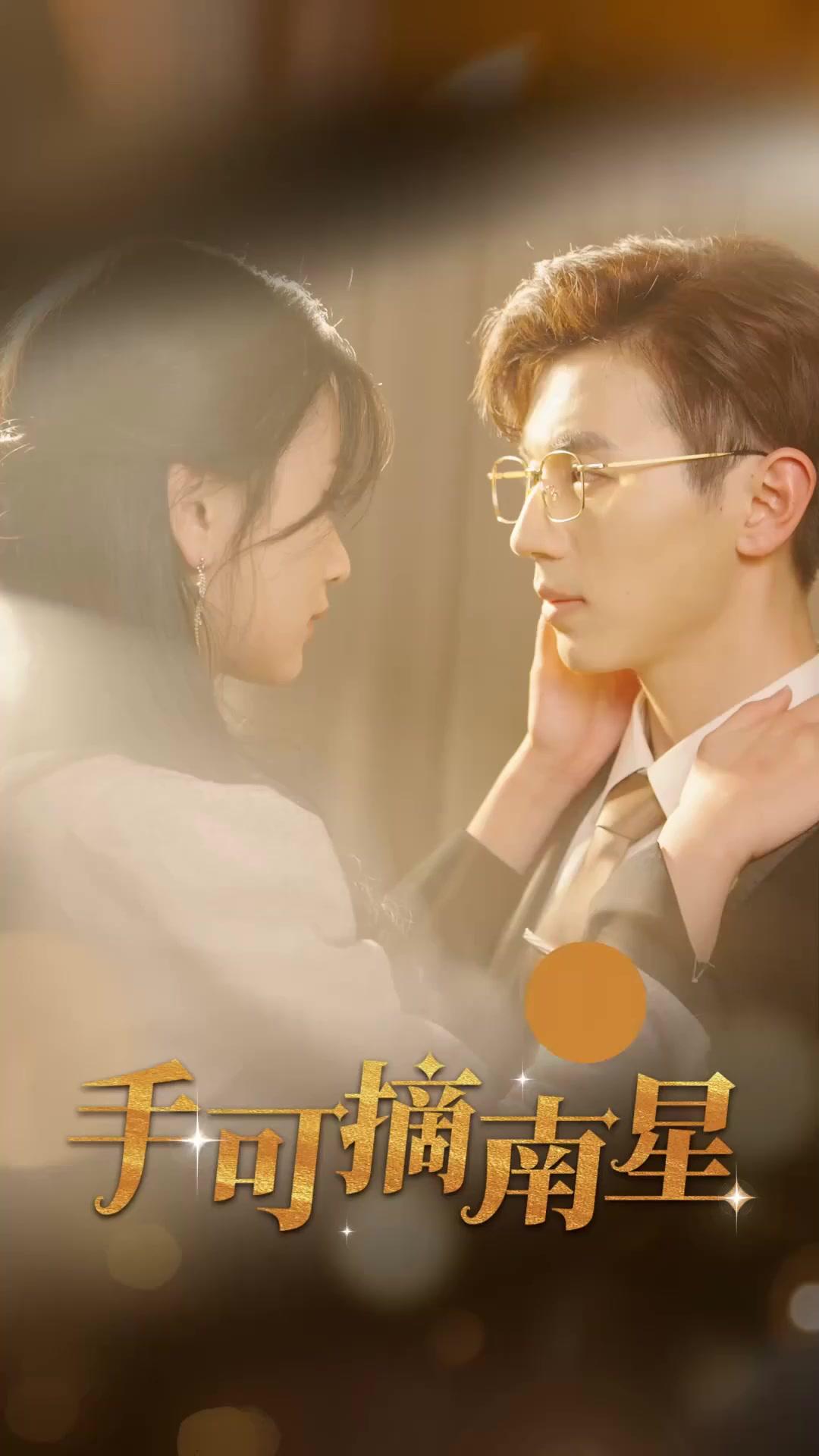 Signed, Sealed, Replaced