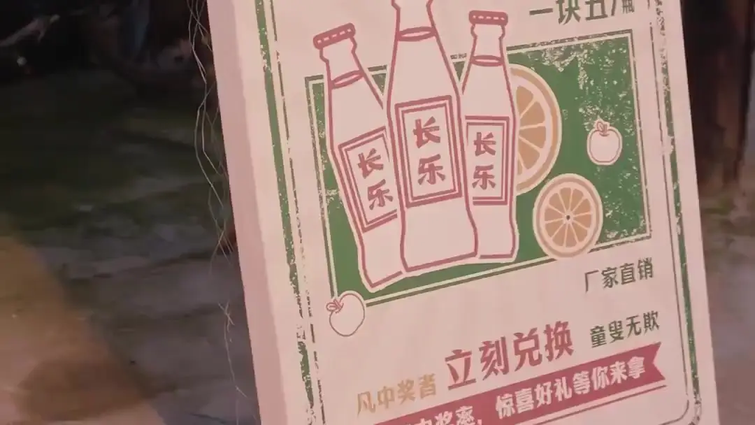 When a Smile Costs Five Yuan