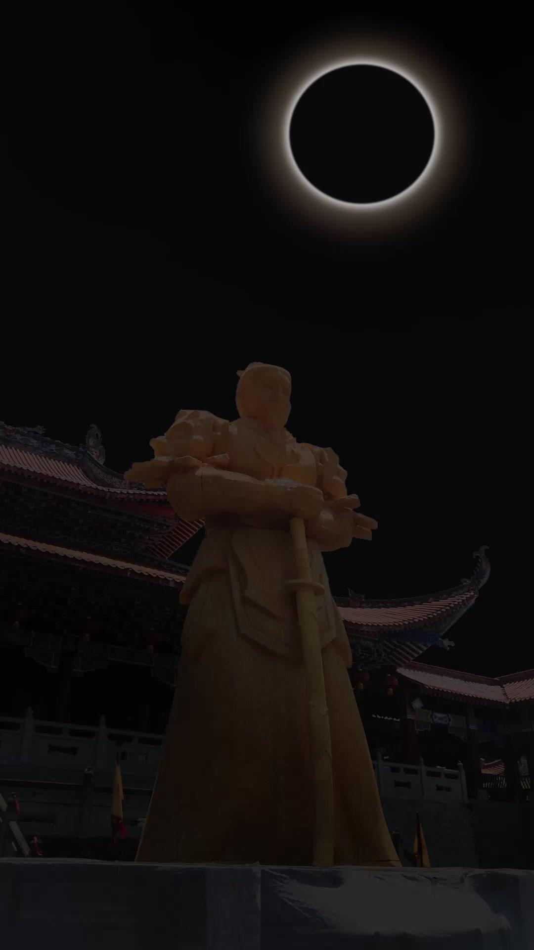 Sang Pewaris Jawara Pedang Pertama