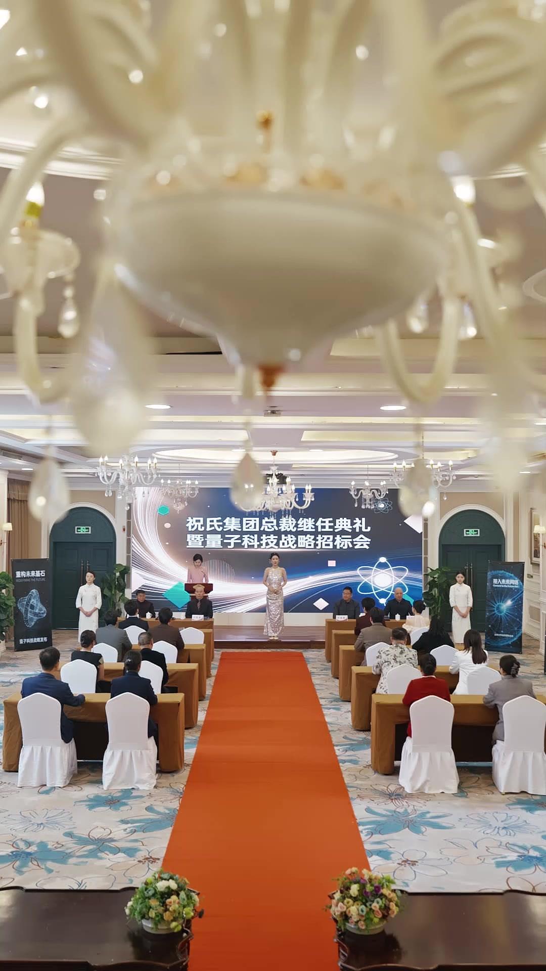 La heredera imparable