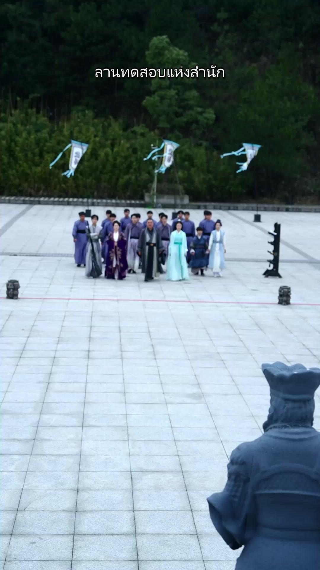 ตำนานเทพดาบวัยเยาว์