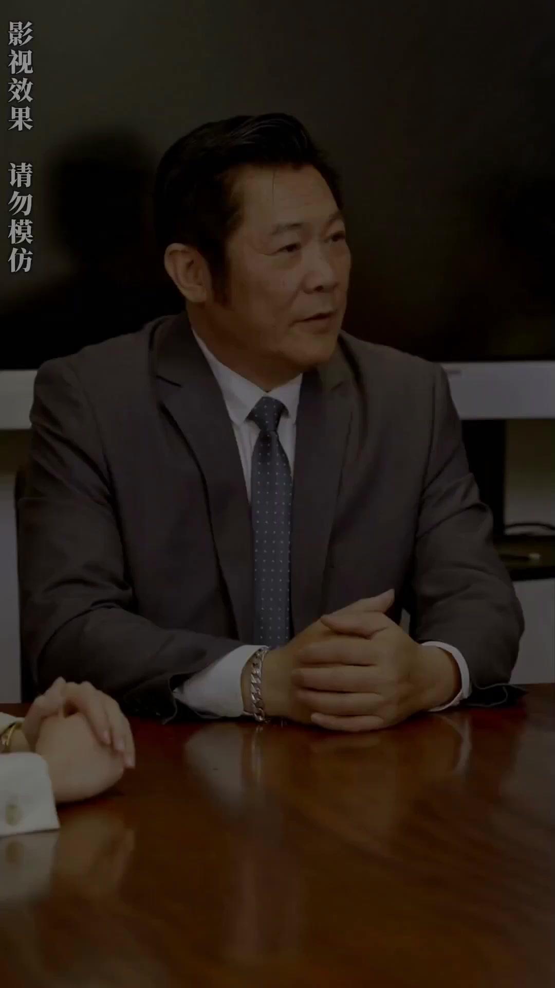 La esposa oculta del jefe