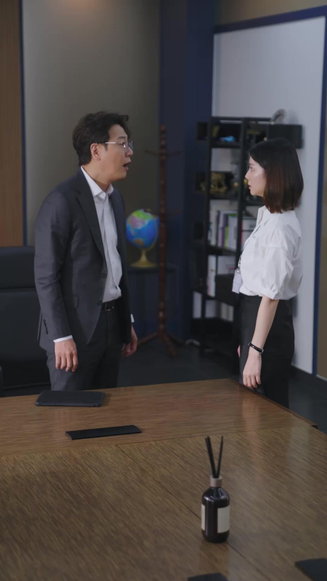 오피스 와이프의 남자 사냥법