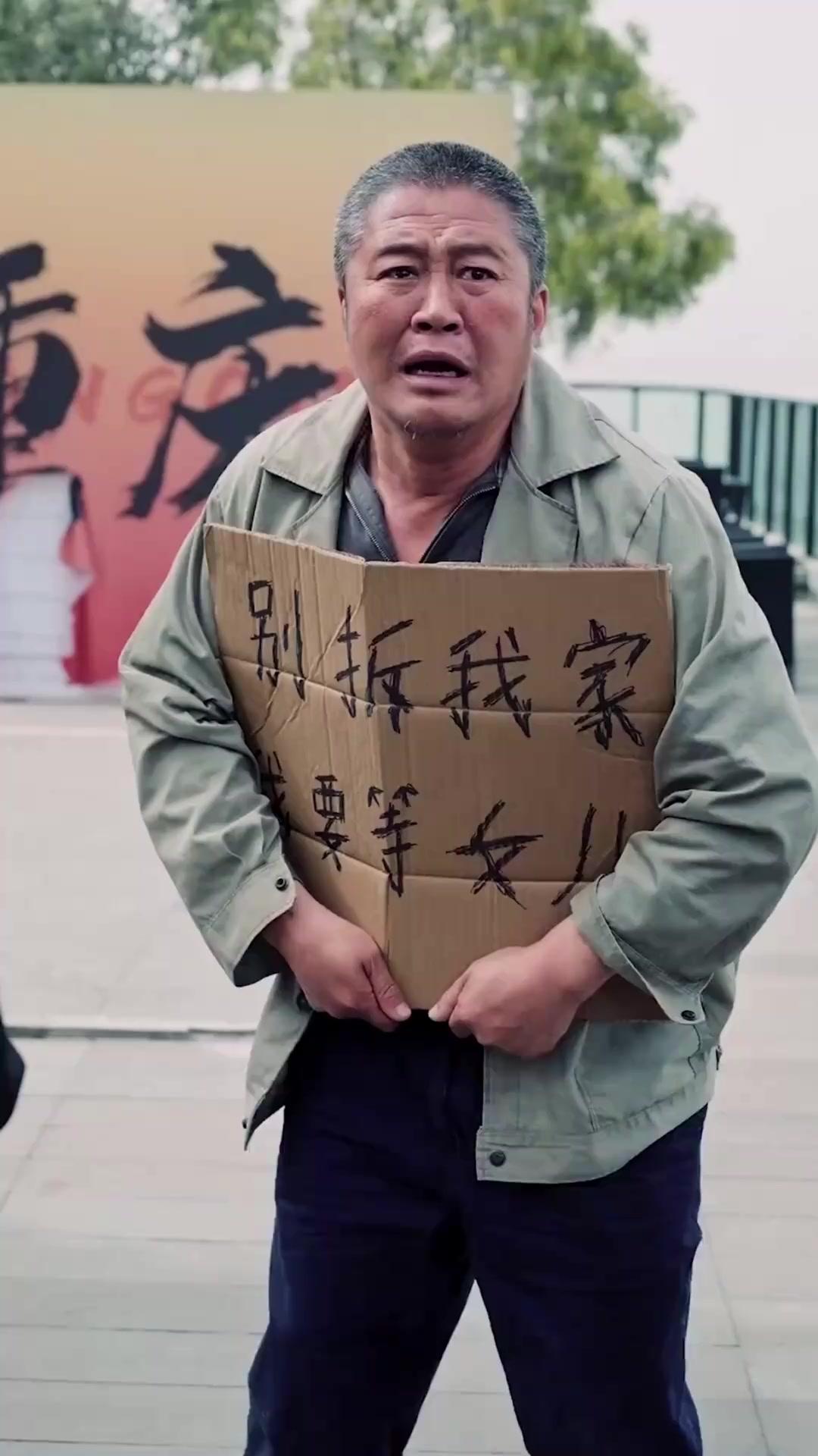  อ้อมกอดที่รอคอย