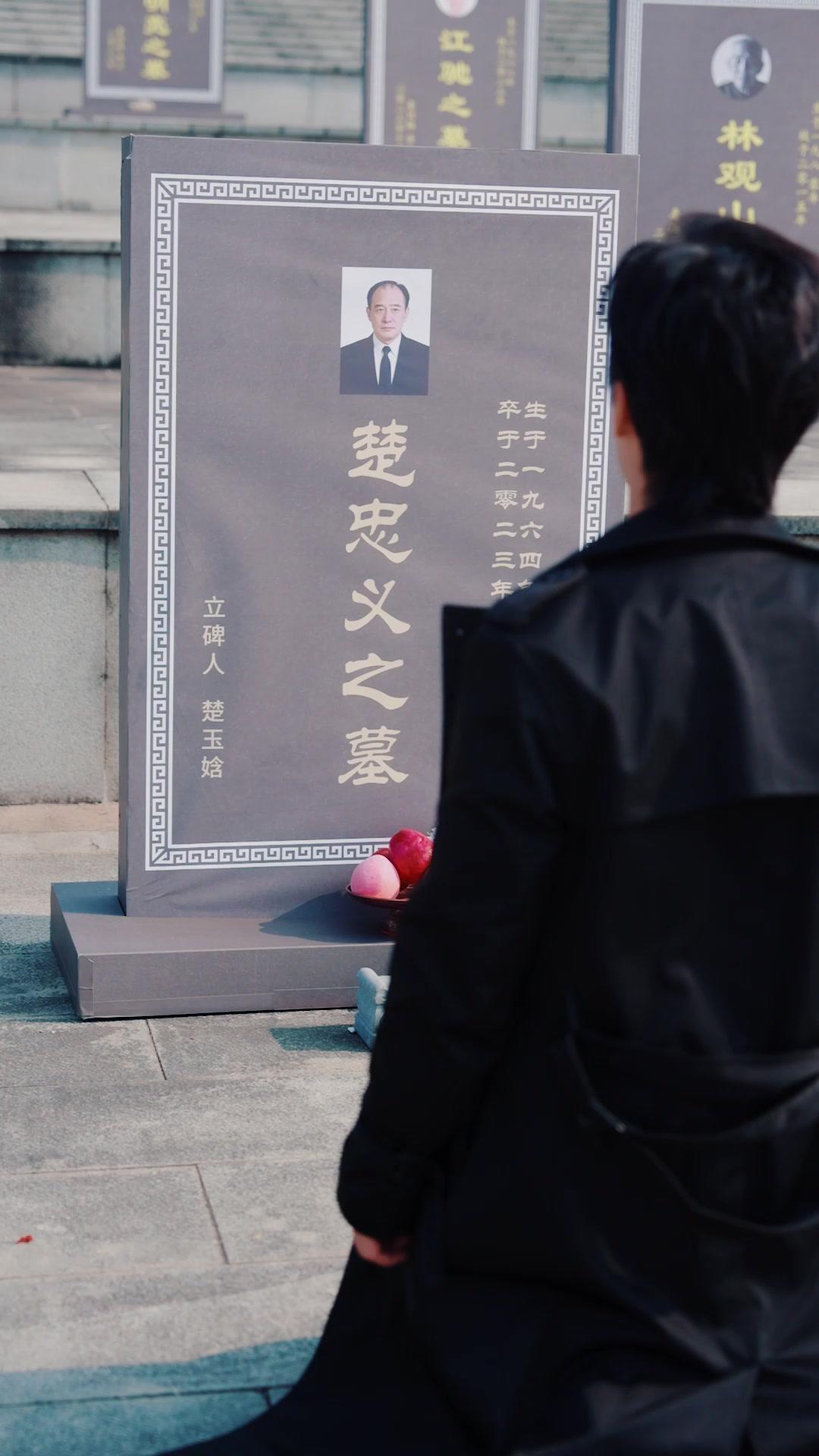 這一次，沒人動得了我家人