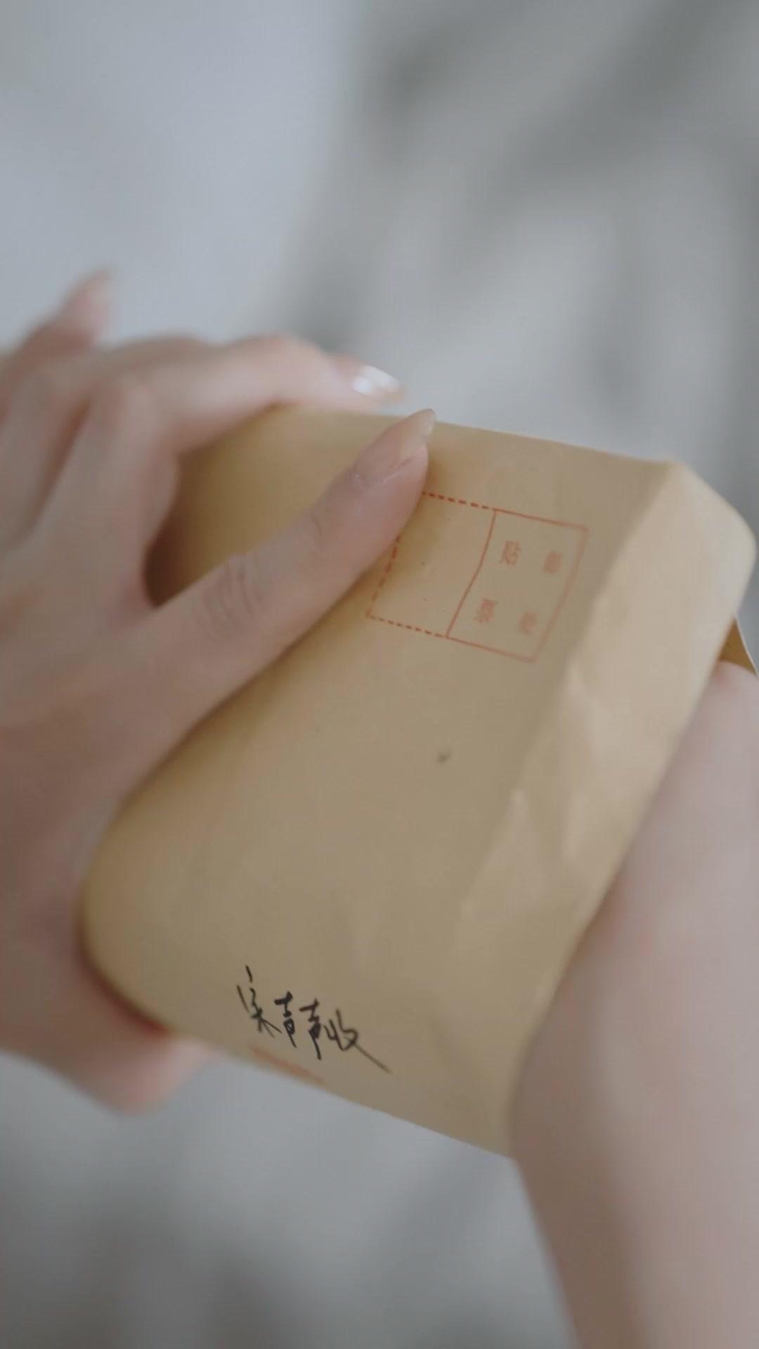 詐欺結婚：百億元の罠