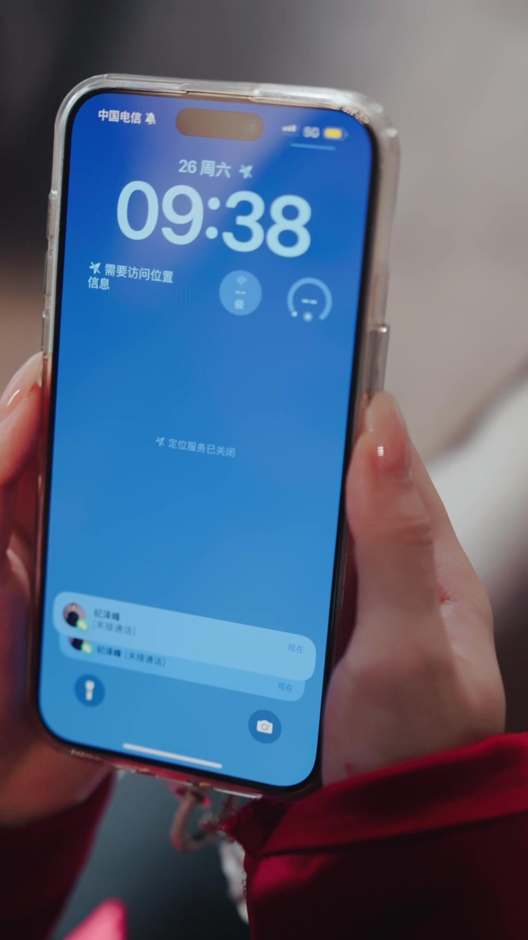 離婚後，和前妻的死對頭戀愛了