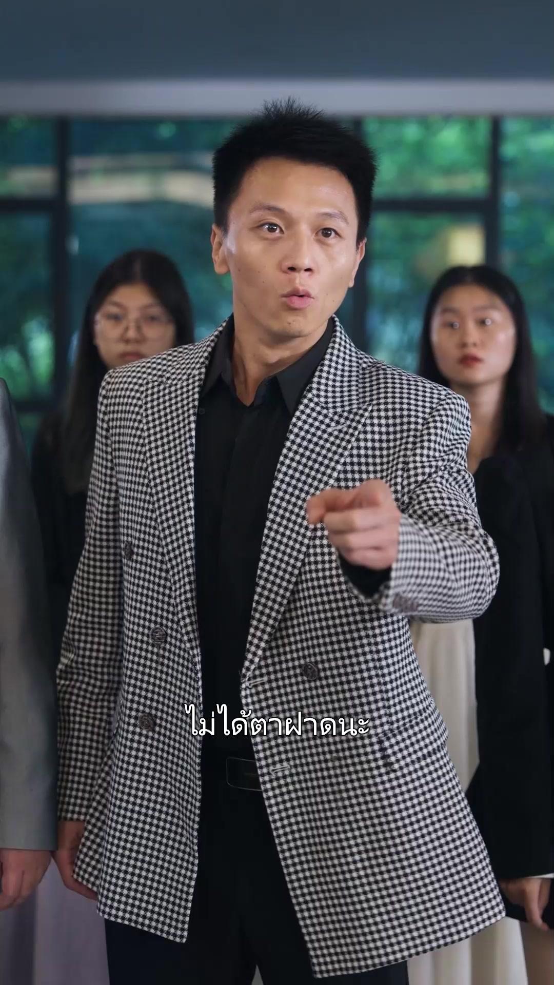 (พากย์เสียง) เชฟเทวดาผู้หายตัวไป