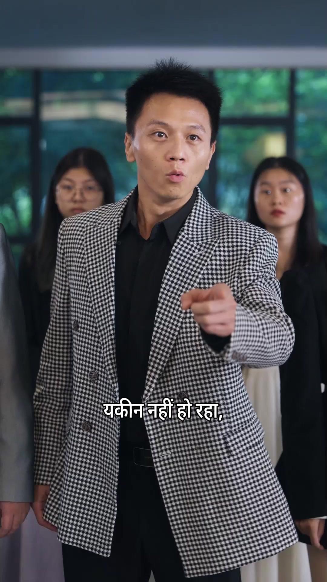 (डबिंग) गायब महाराज