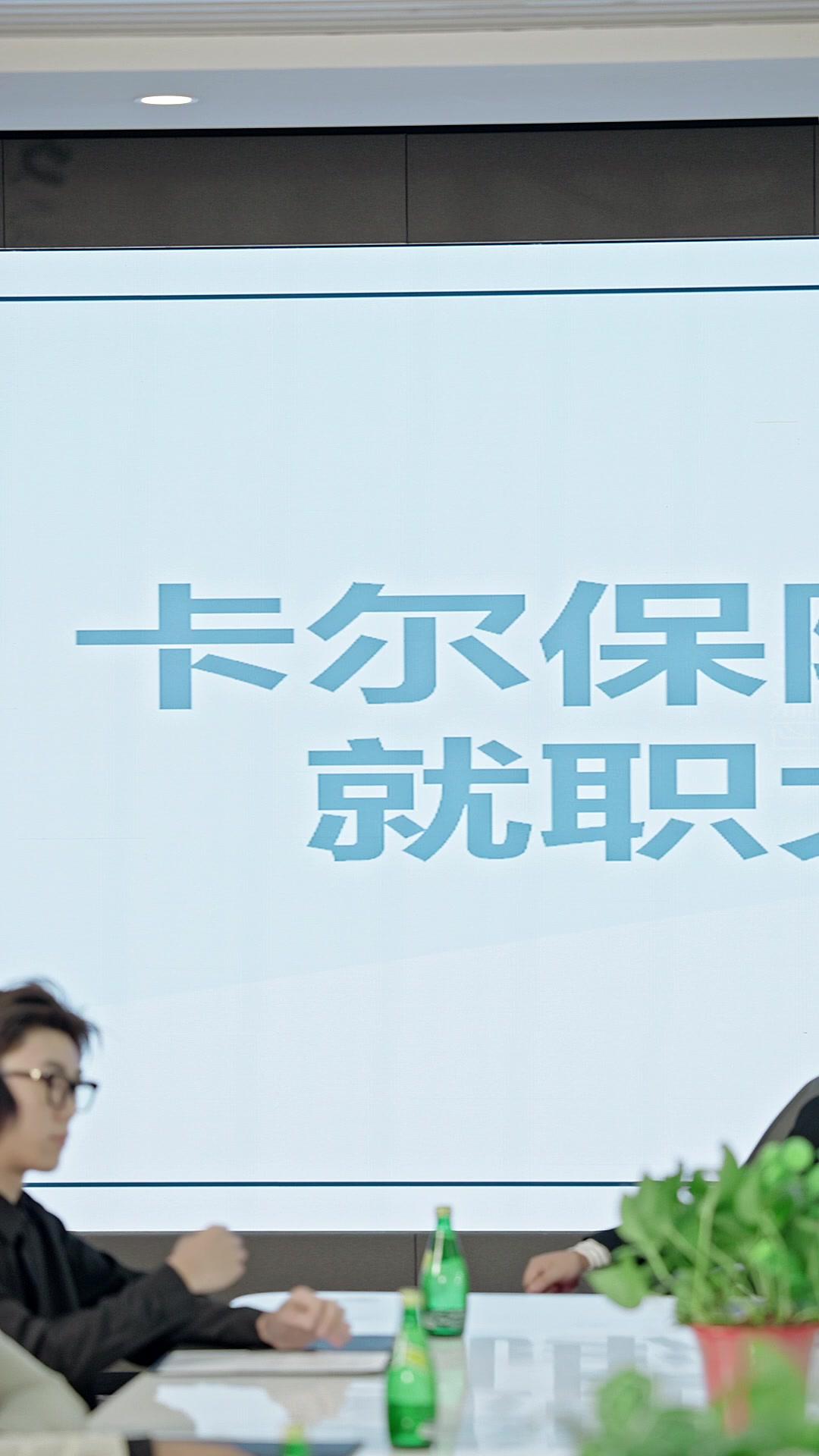 我的假女友是女總裁