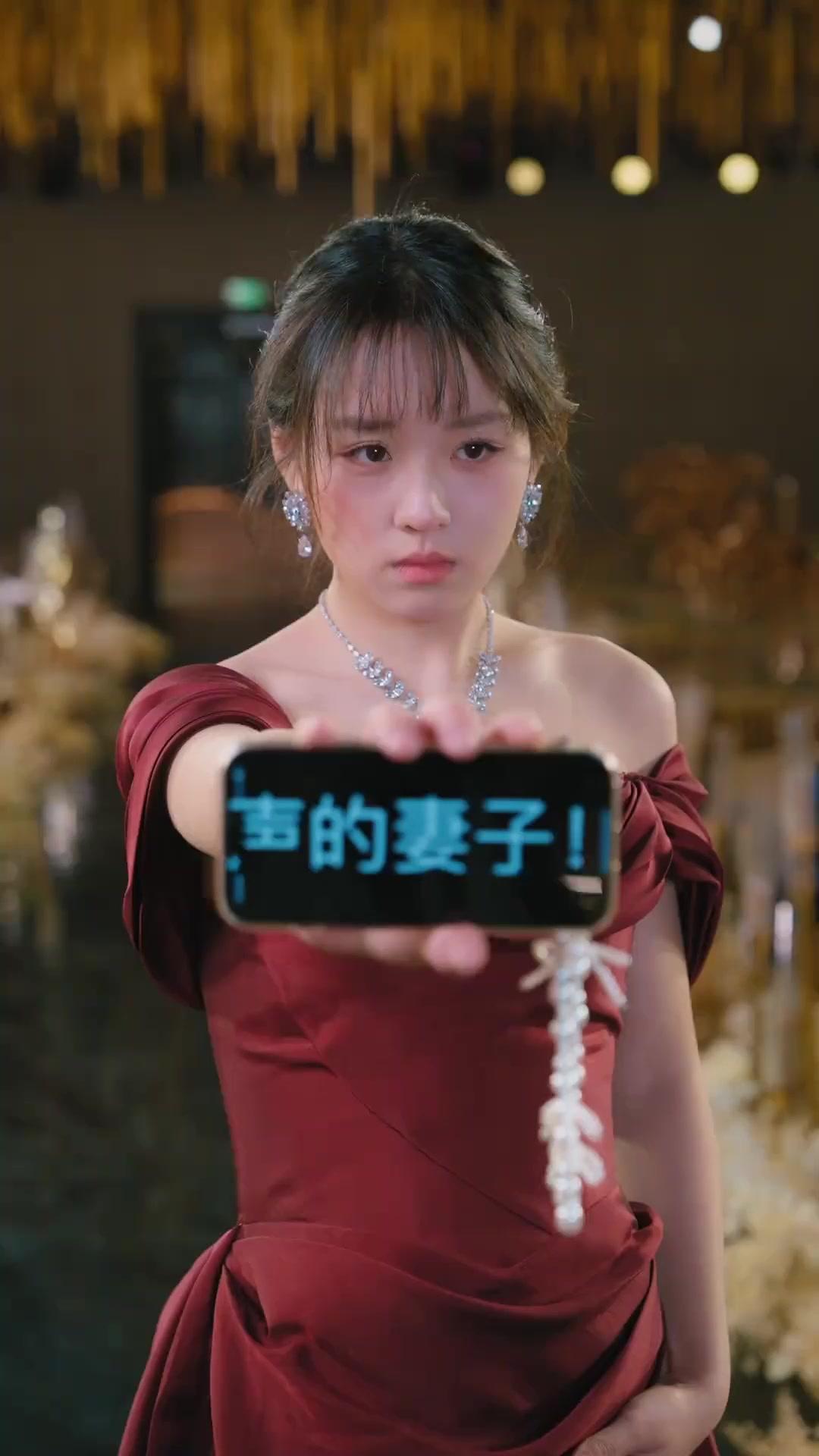 나의 벙어리 신부