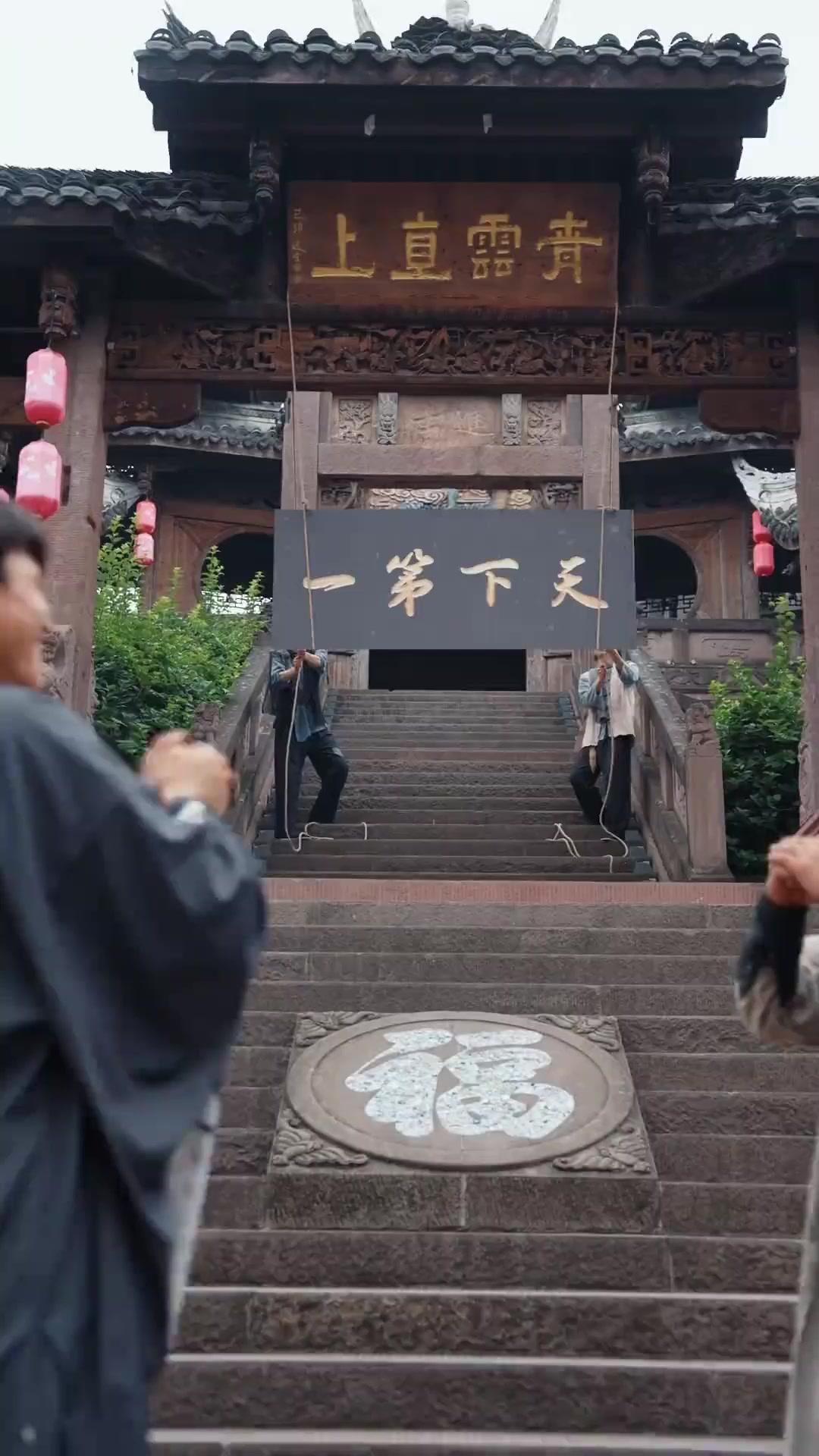 여무신, 다시 깨어나다