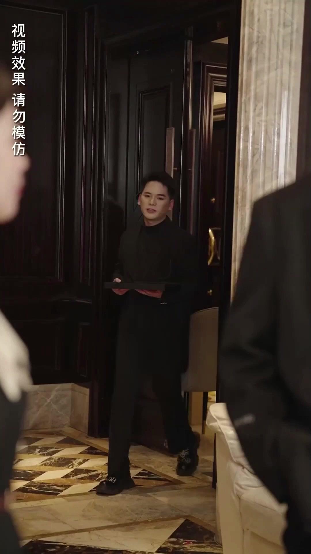 Kesayangan Tuan Muda