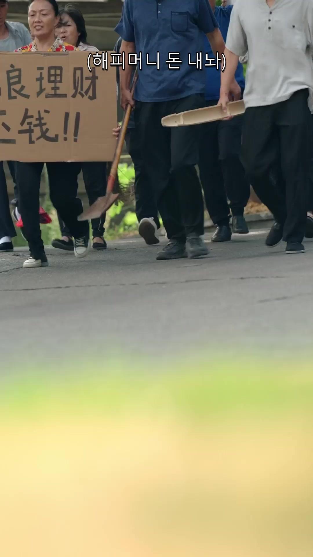 유호의 두 번째 인생