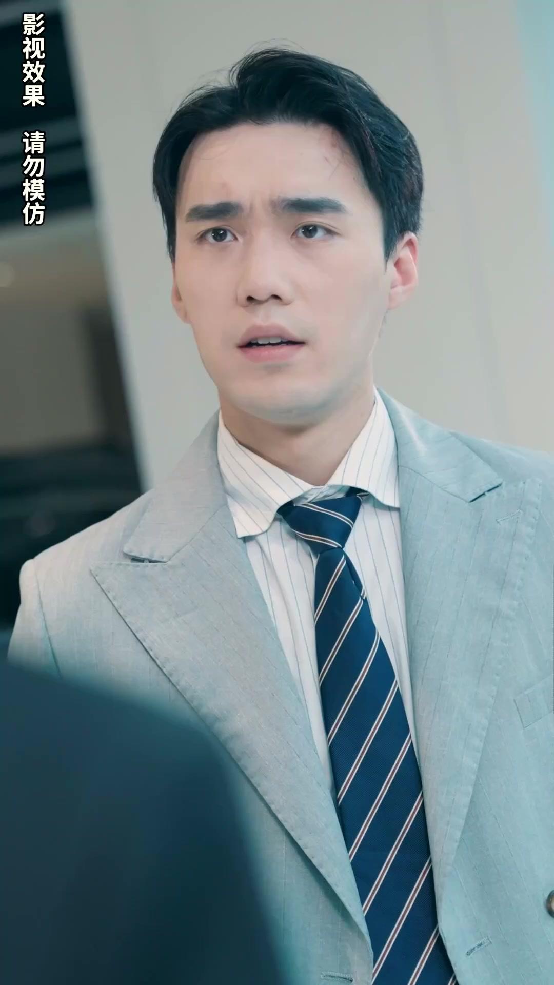 A Herdeira Disfarçada