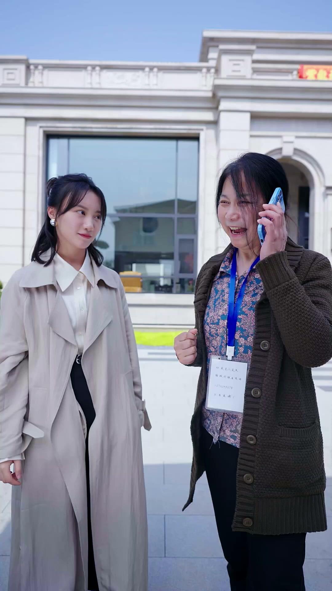 딩동! 내 남편은 갑부