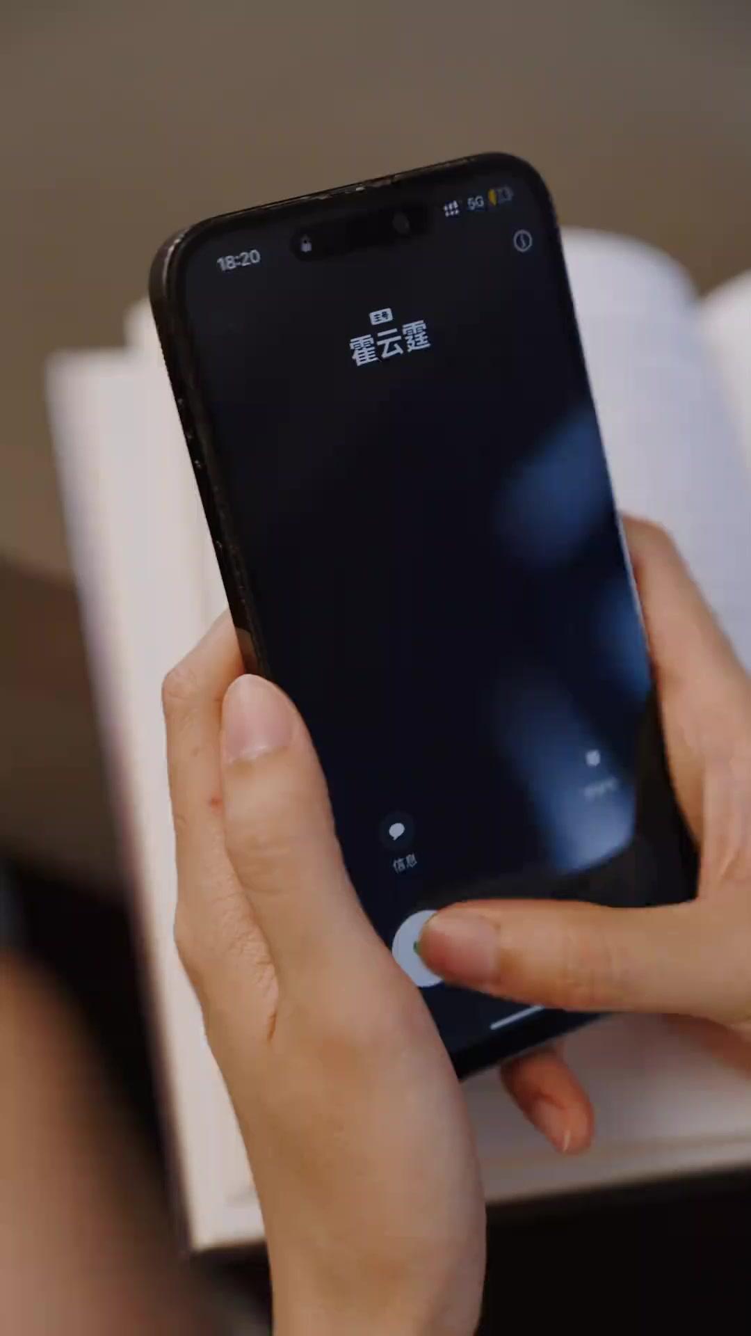 愛と野望の白い巨塔