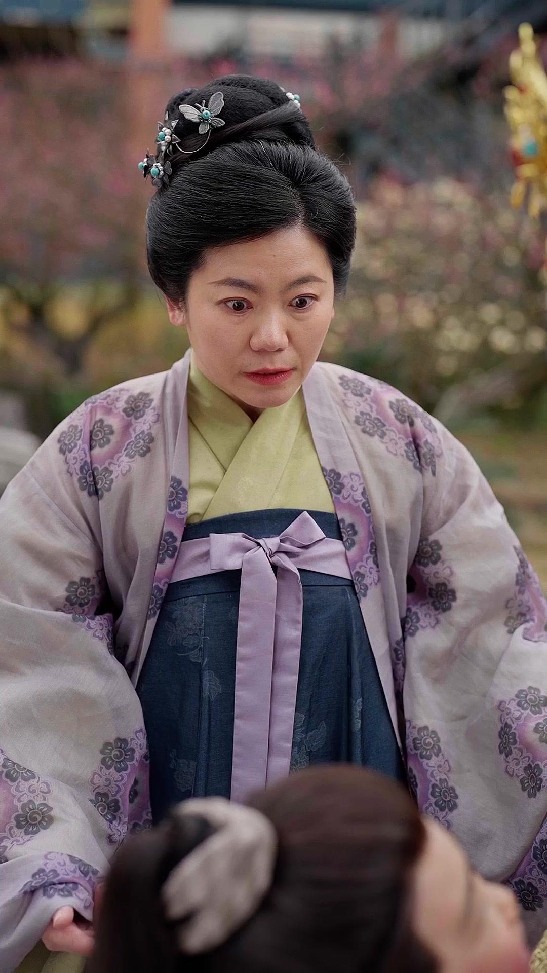 의녀, 숨겨진 황후