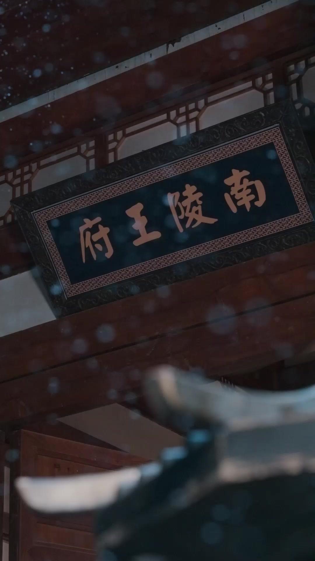 深宮棋局誰為子