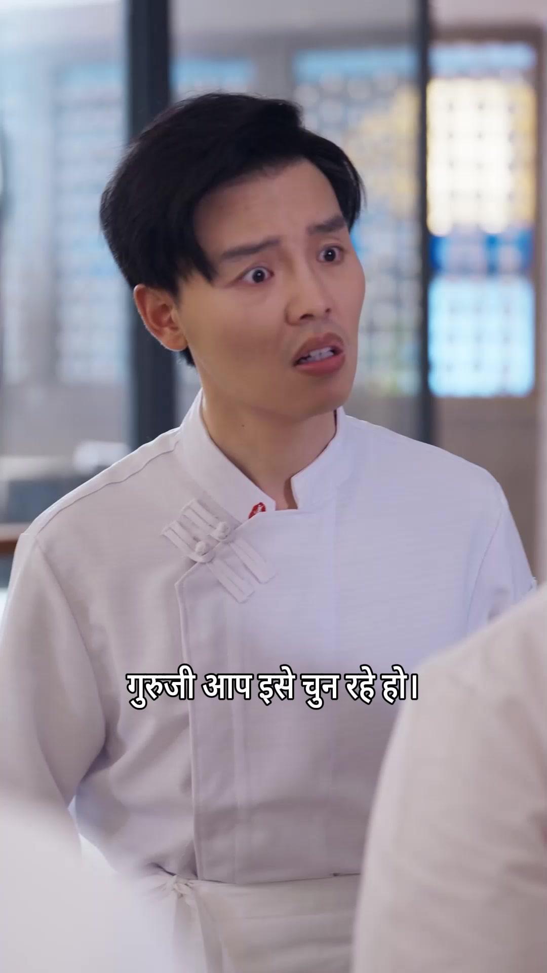 (डबिंग) गायब महाराज