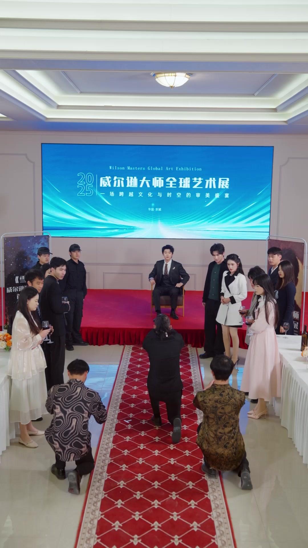 Bye, Ex! I'm No Longer His Stand-In!