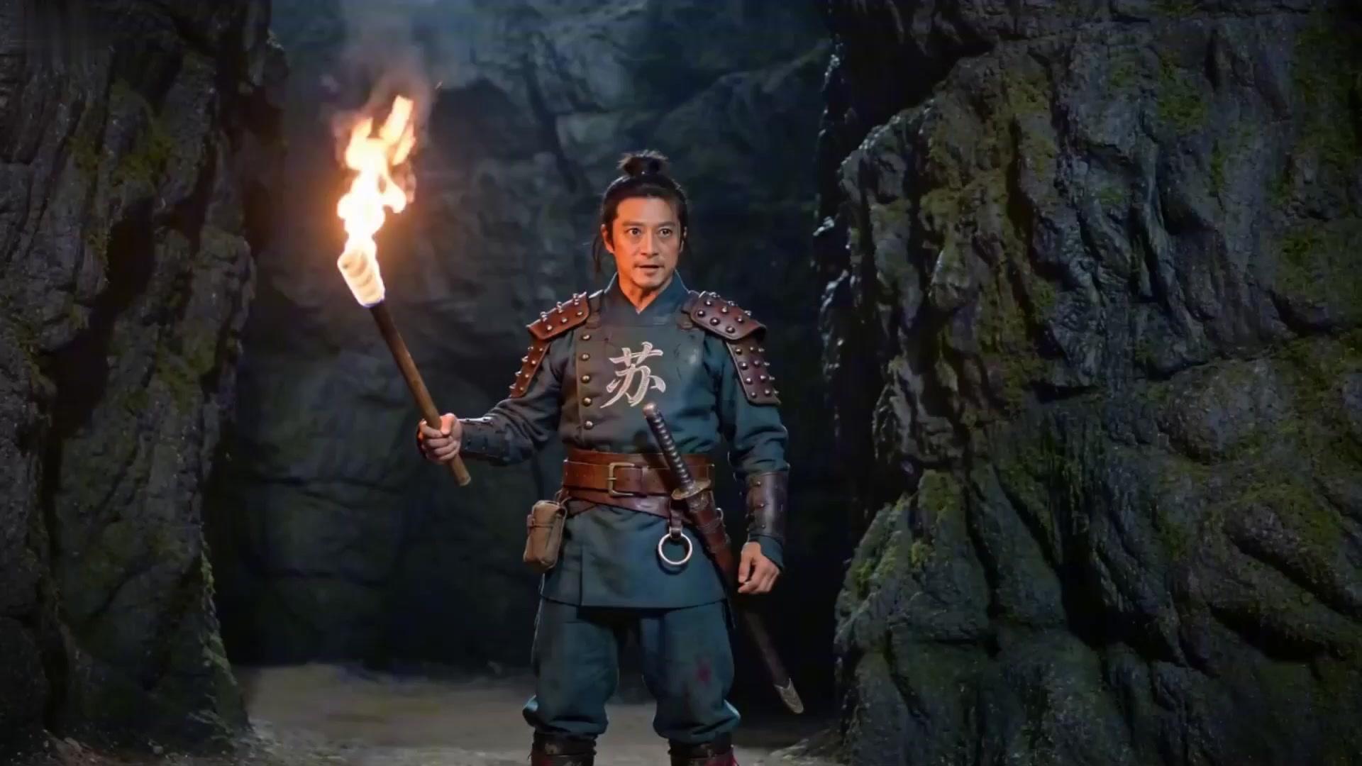 Eşsiz Canavar Hâkimi