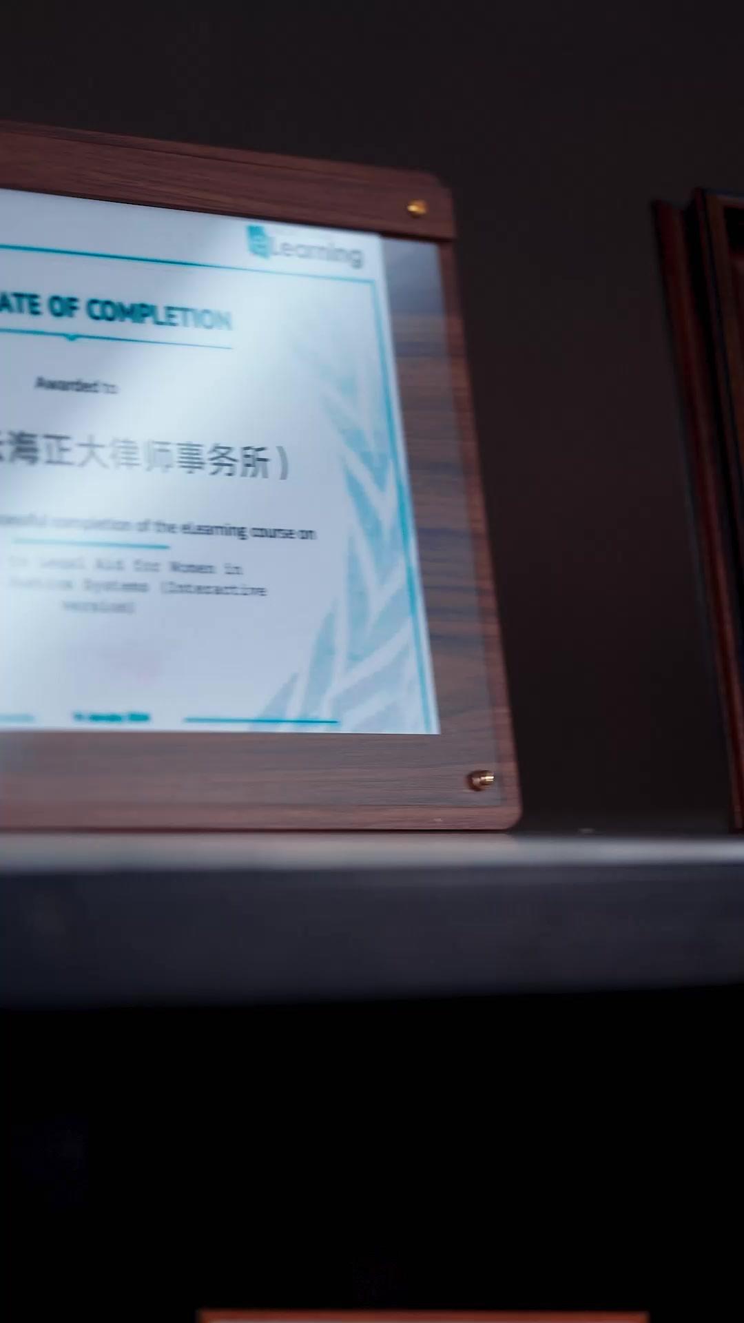 El amor sin absolución