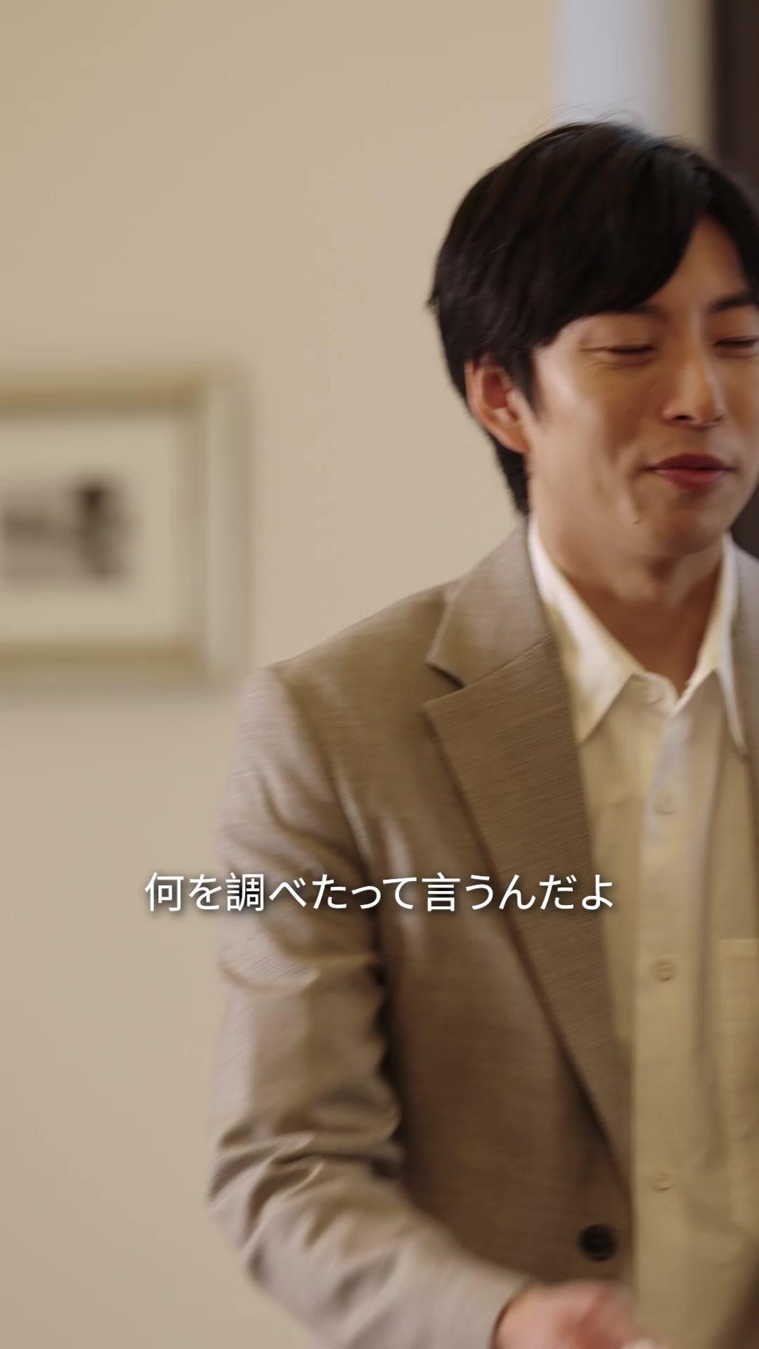 社長の愛人はなんと母親だった！？