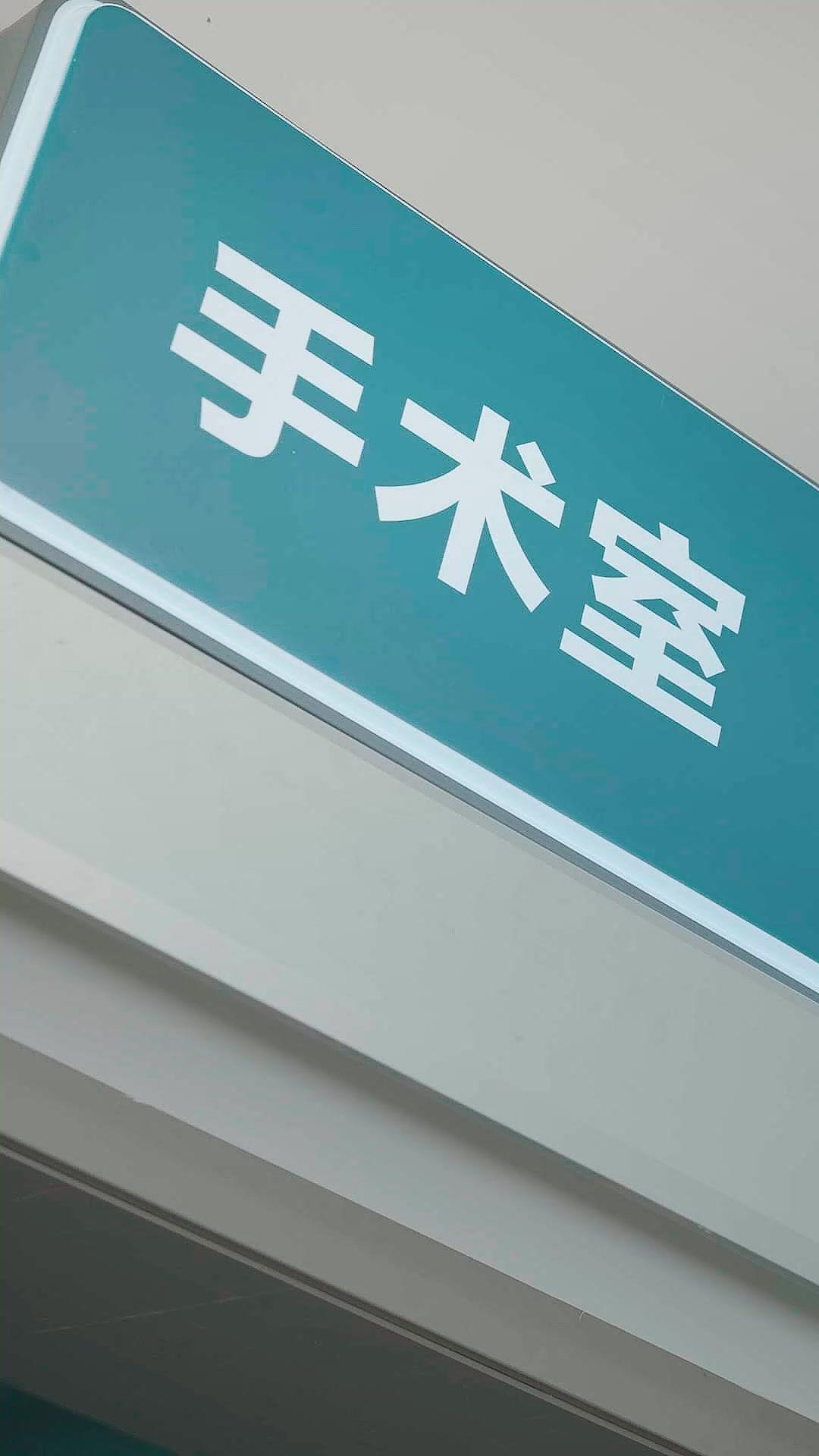 靠北！我寶寶會讀心