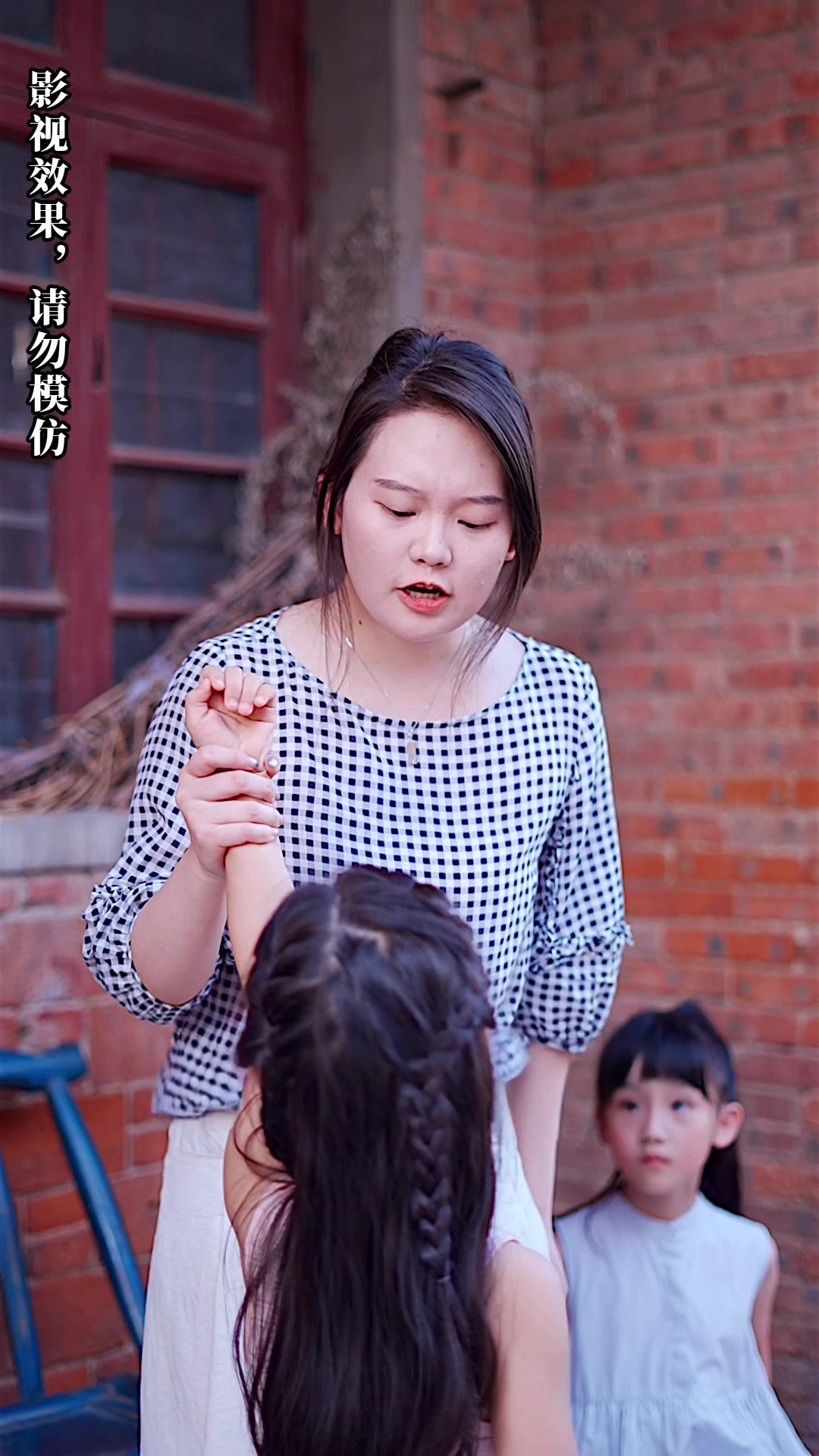 Bintang Kecil Keluarga