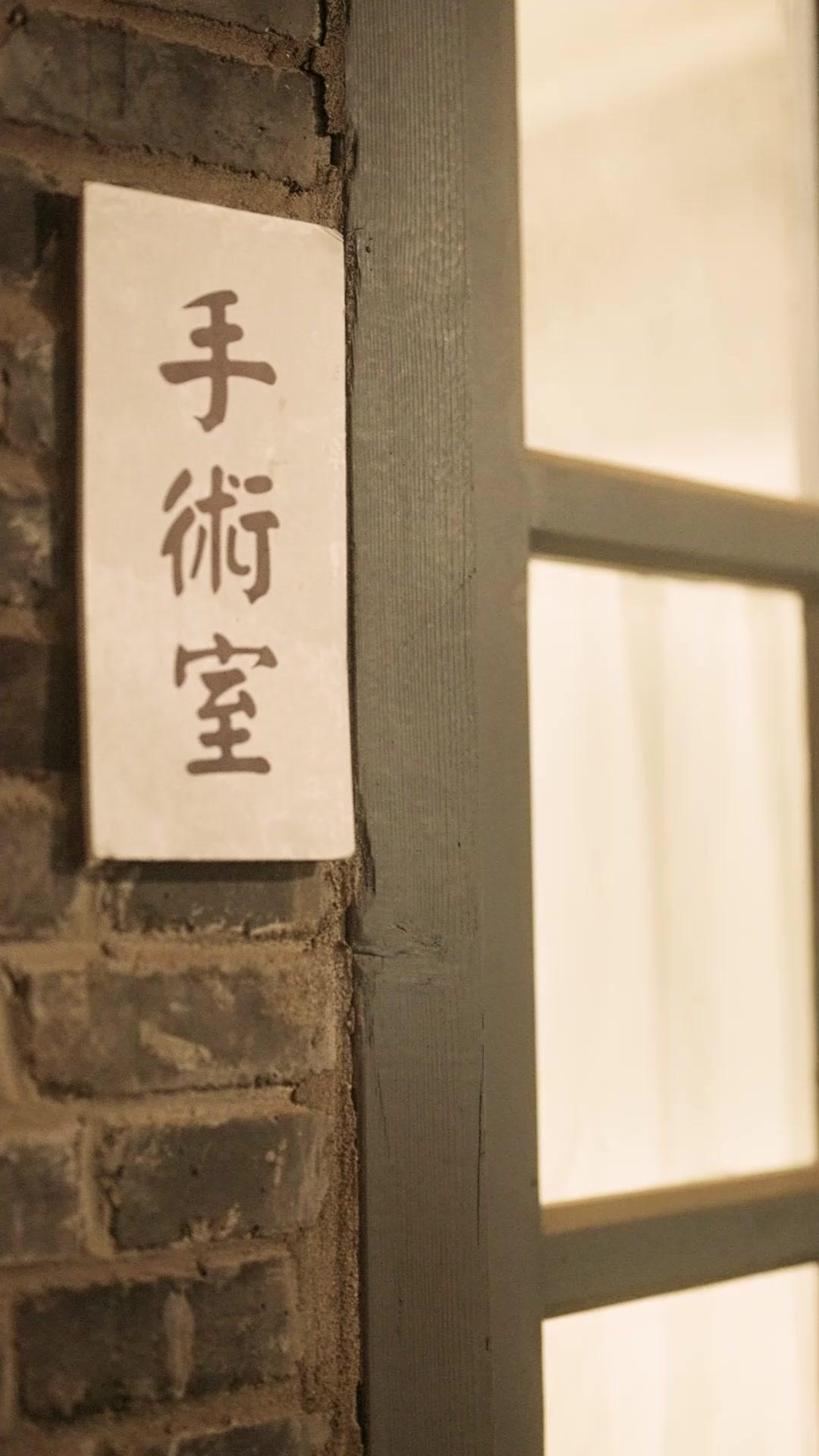 Her Protector in the Shadows