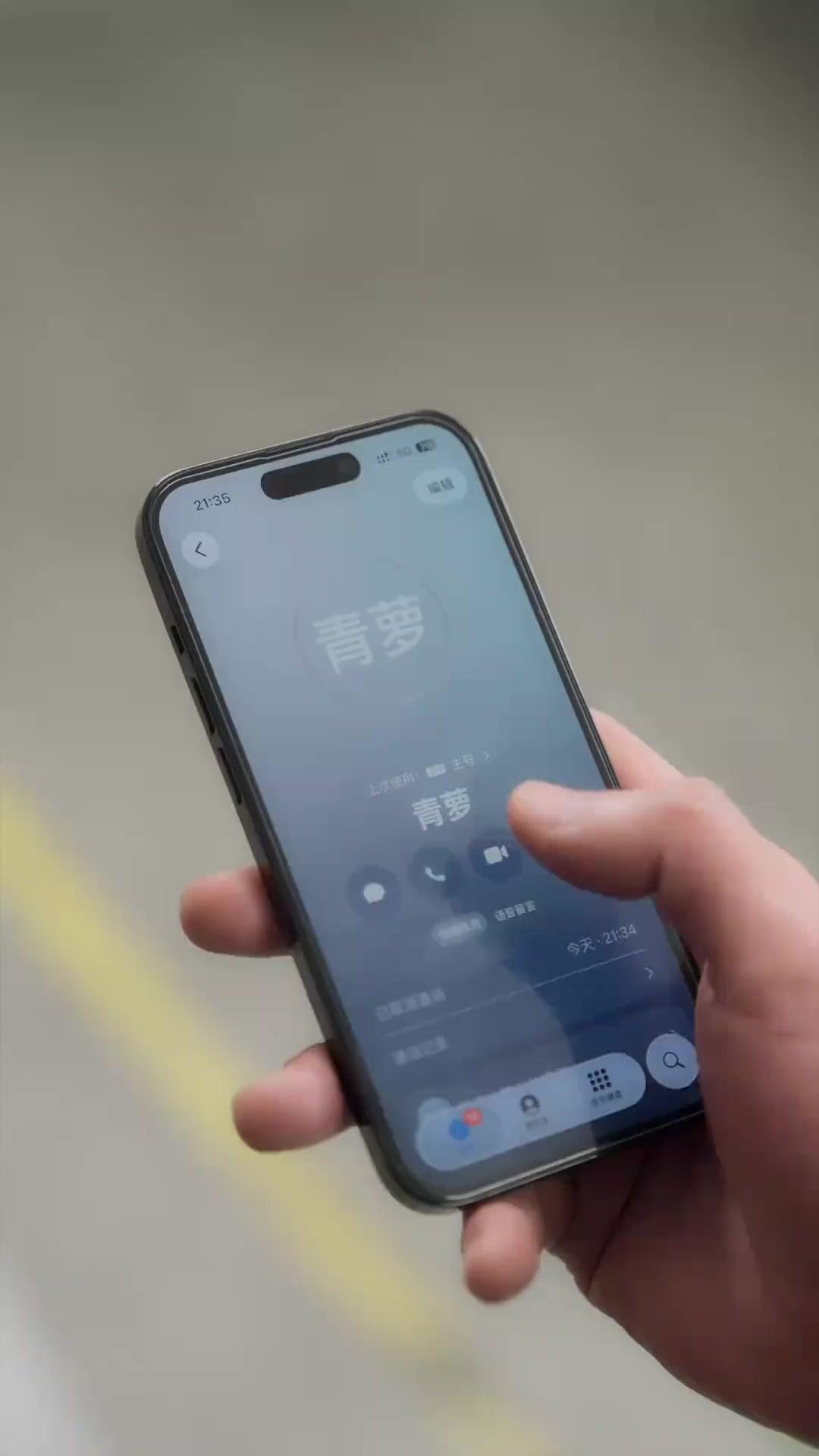 아버지의 약혼녀는 악녀다